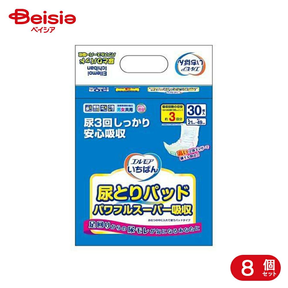 カミ商事 エルモアいちばん尿とりパッドパワフルスーパー吸収30枚 8個