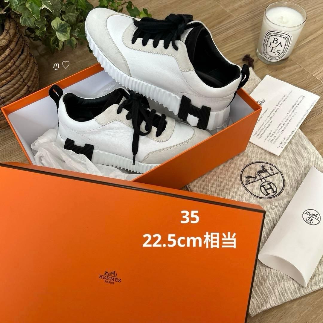 HERMES エルメス バウンシングスニーカー 35 22.5cm オールレザー 
