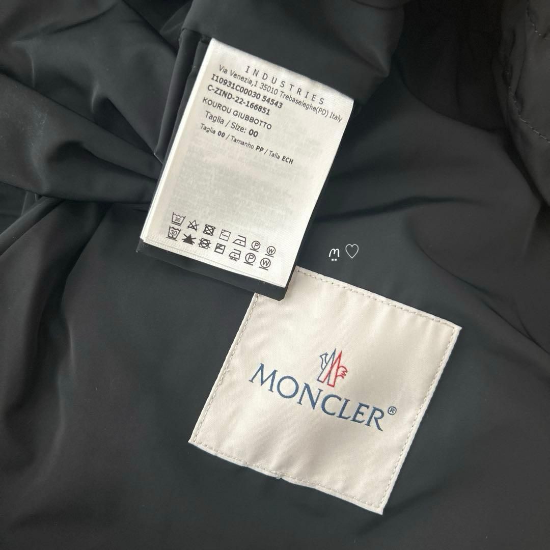MONCLERモンクレール KOUROUフード付ロングパーカーブルゾン 00 - メルカリ