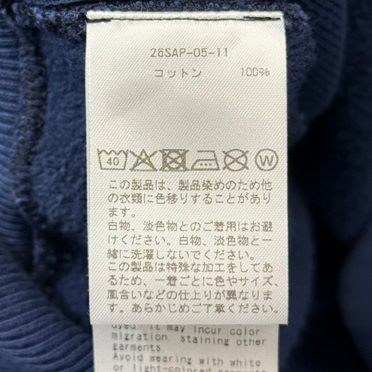A.PRESSE アプレッセ 26SS Vintage Half Zip Rib Collar Sweatshirt 
