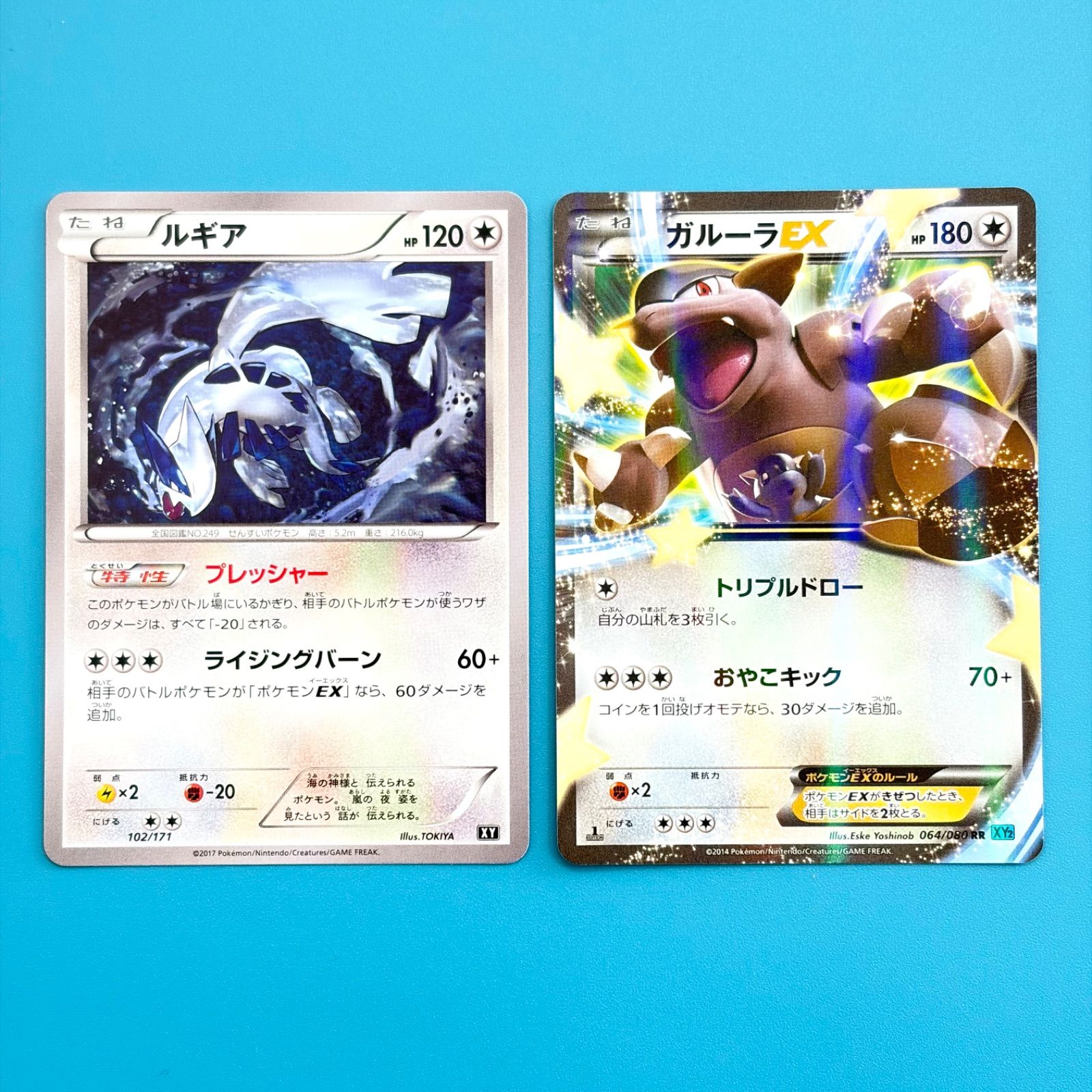 まとめ売り】ポケモンカード まとめ売り 2枚セット - メルカリ