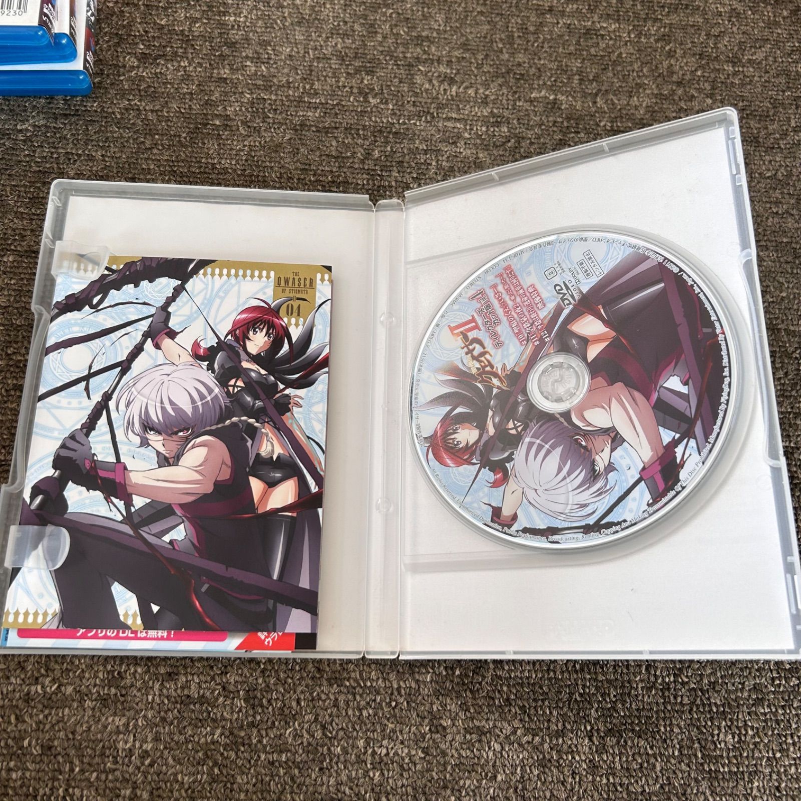 聖痕のクェイサーⅡ ディレクターズカット版 Blu-ray DVD ディスク 全4