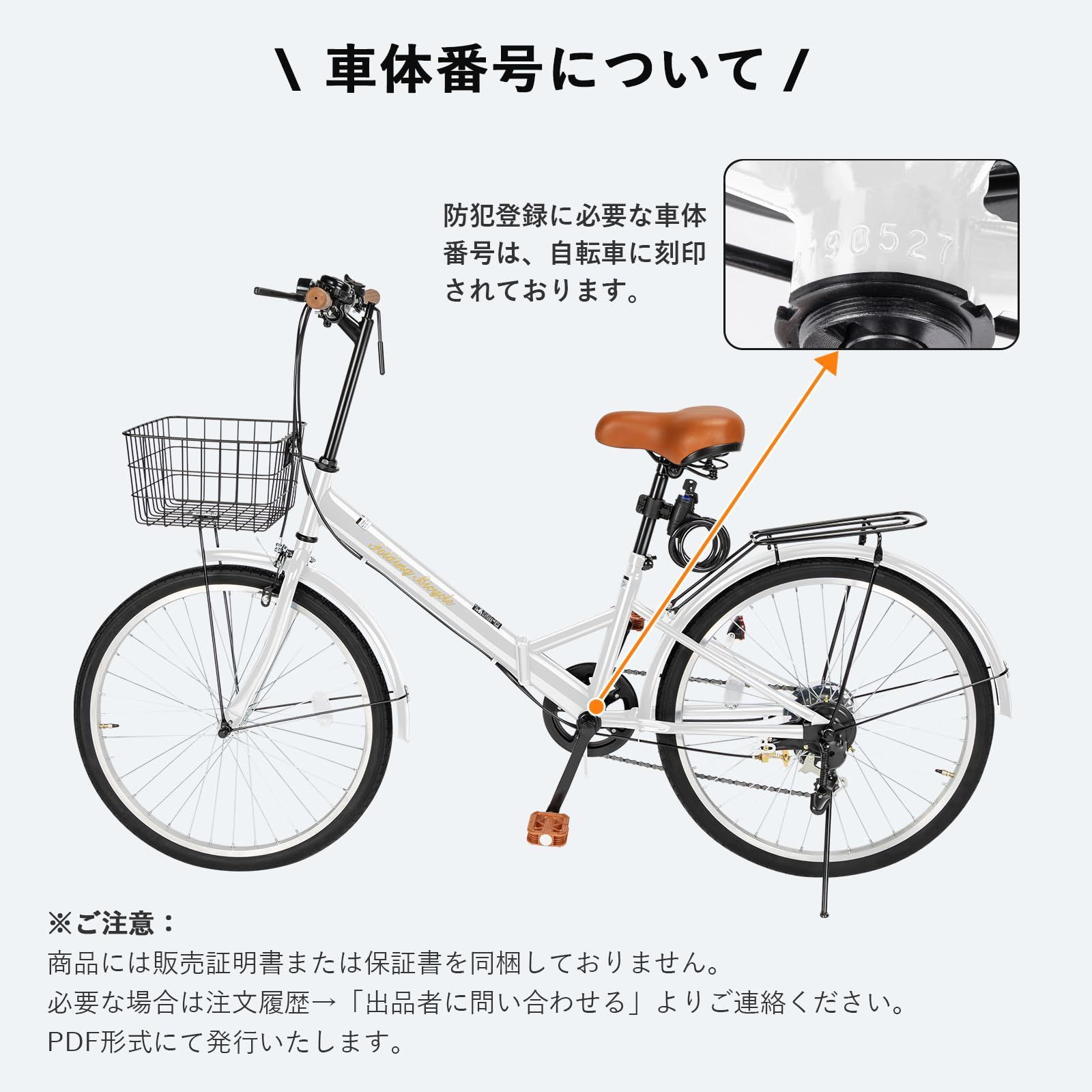 大人気』 通学 街乗り 通勤 自転車 軽量 男女兼用 リアキャリア・カゴ 