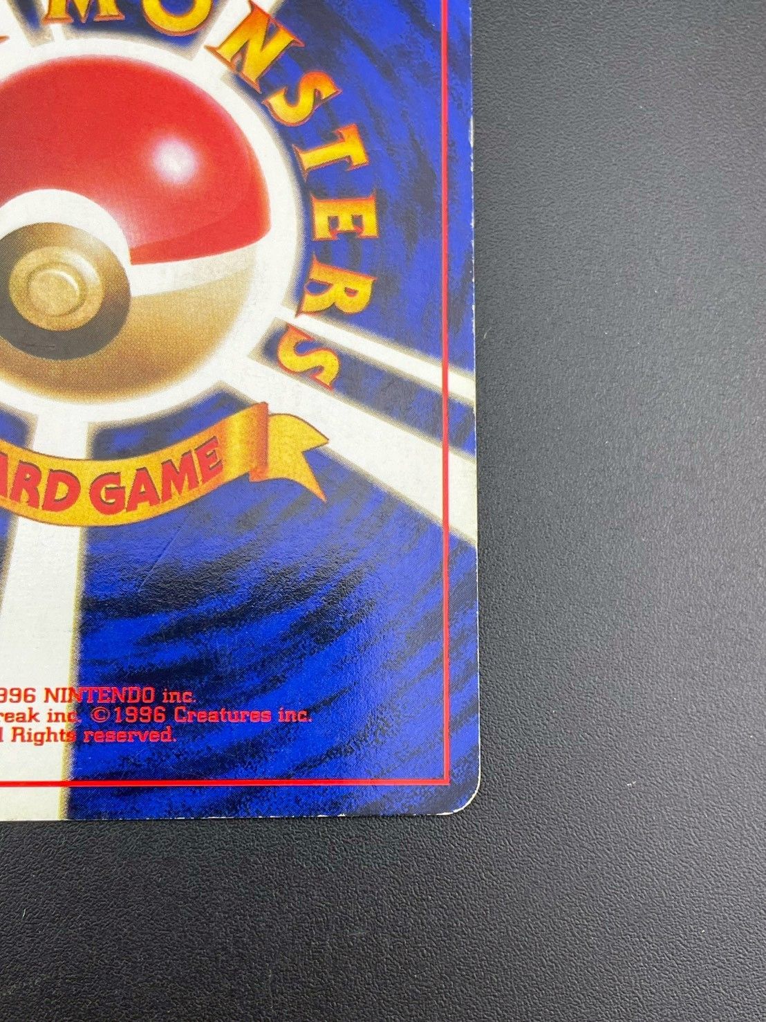 中古品】リザード LV.32 HP80 No.005 PMCGシリーズ 拡張パック第1弾