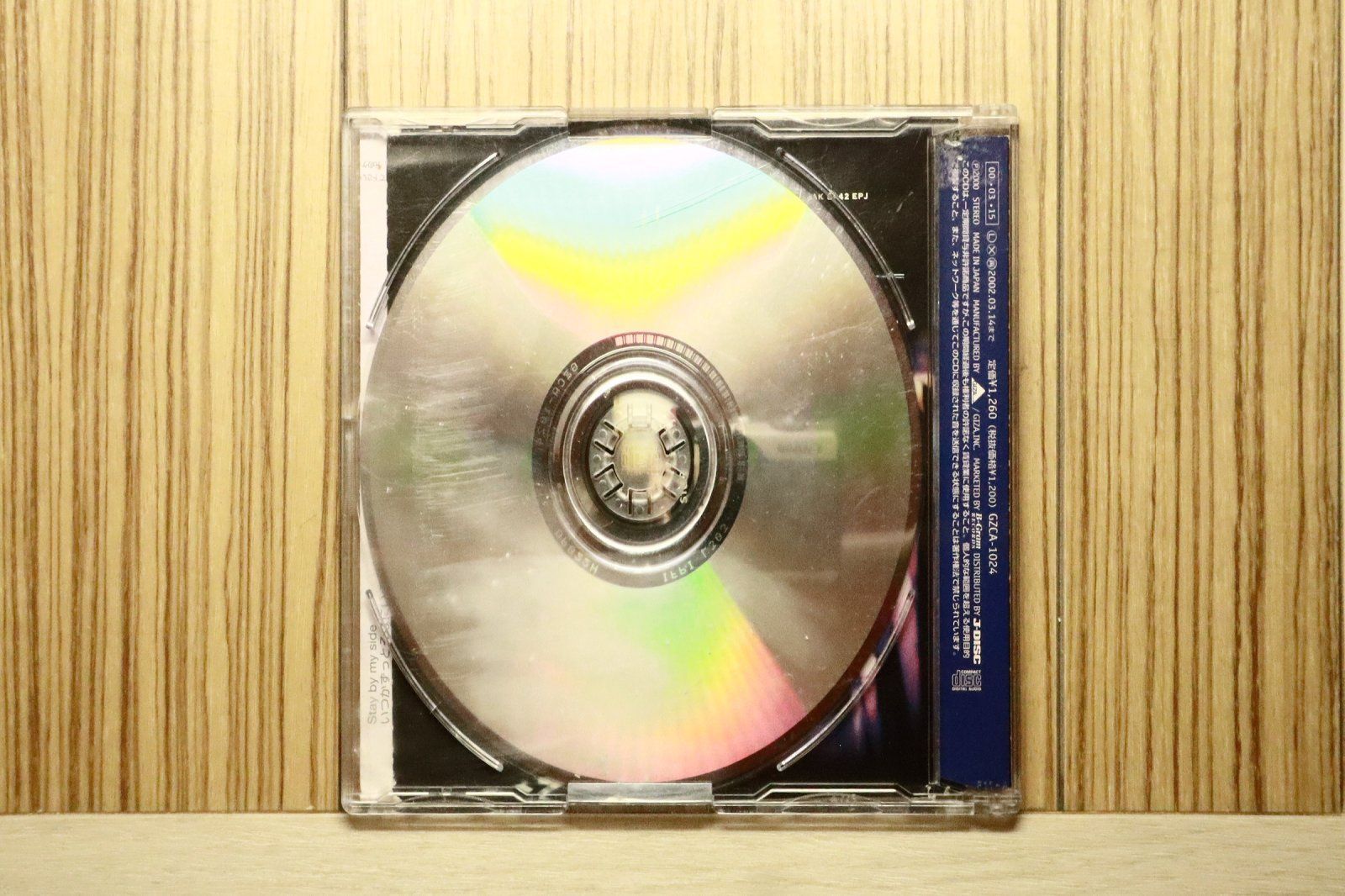 国内盤CD☆倉木麻衣/Mai Kuraki□ Stay by my side 【GZCA1024