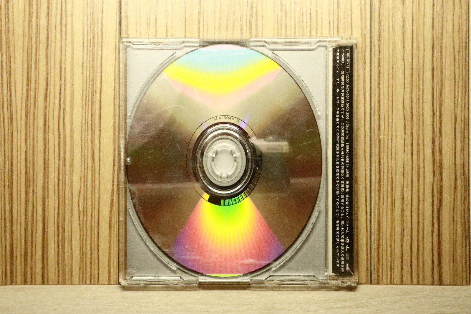 国内盤CD☆カトゥーン/KAT-TUN□ SIGNAL (通常盤) 【JACA5044