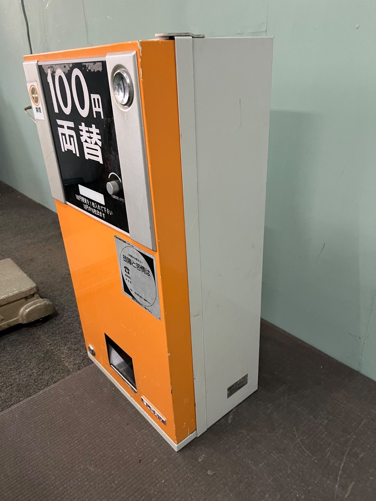 ⭐︎ レトロ グローリー社 EF-3 両替機 100円専用 グローリー - メルカリ