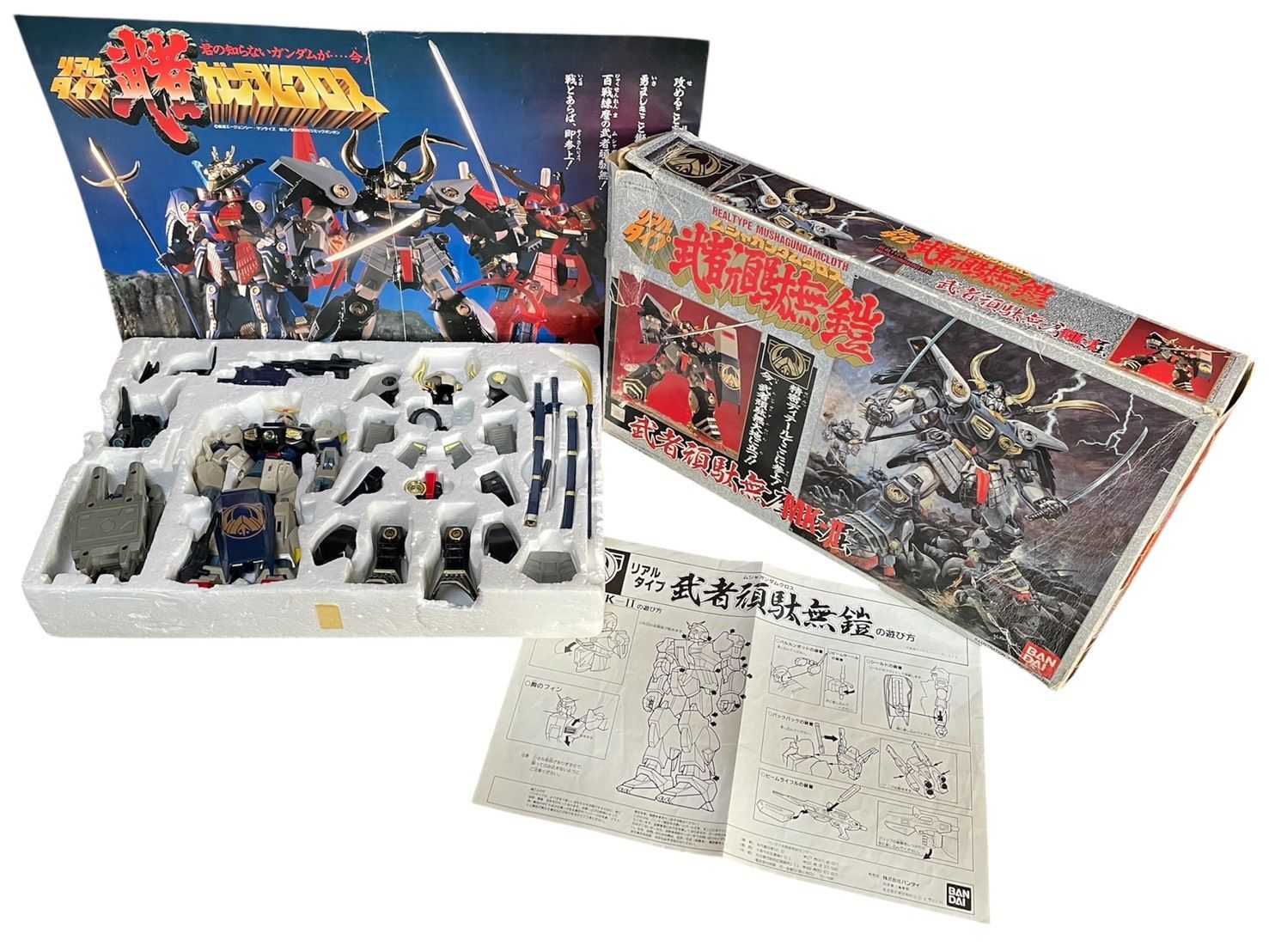 おもちゃ】当時物 ポスター付き バンダイ リアルタイプ 武者ガンダム