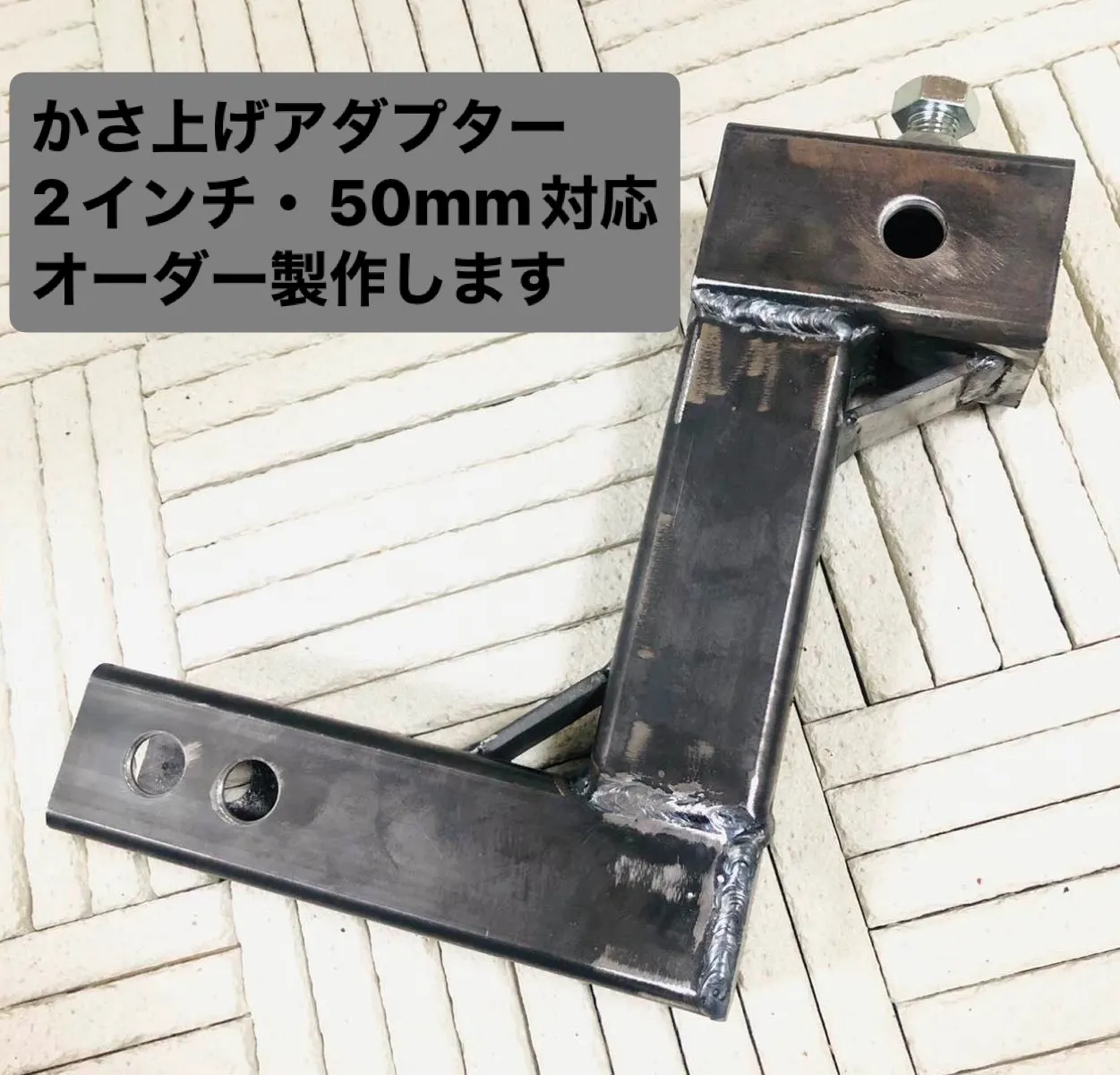 2026年最新】ヒッチメンバー かさ上げの人気アイテム - メルカリ
