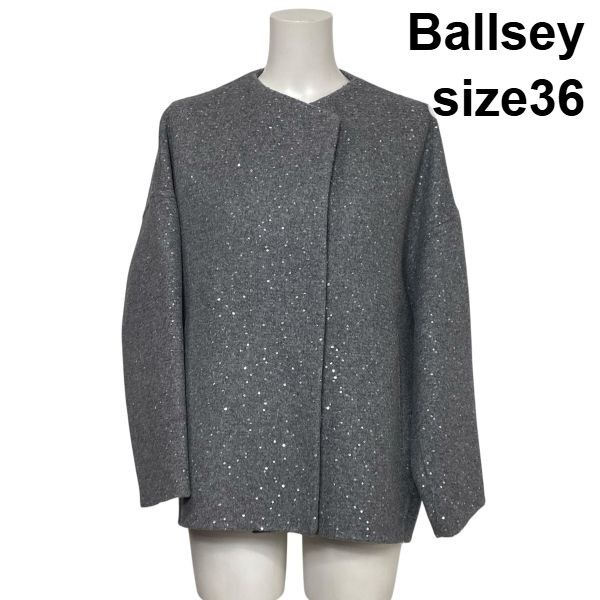 □ ボールジィ Ballsey スパンコールリバー ショートコクーンコート