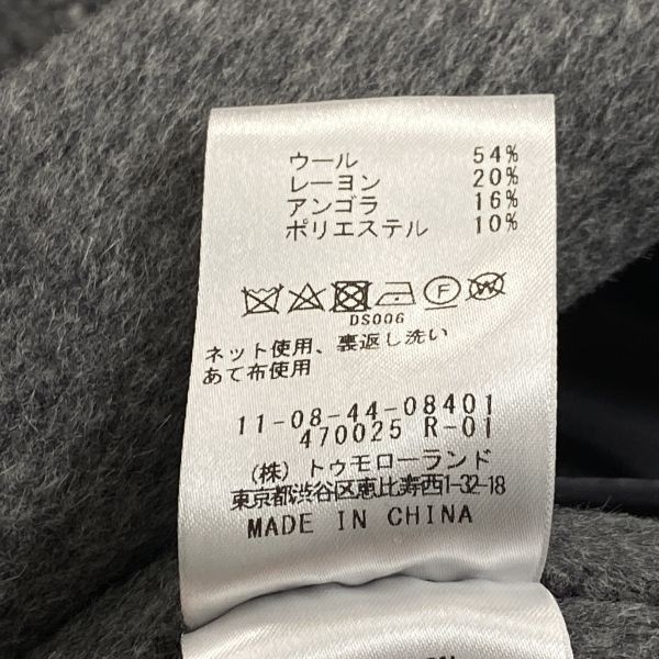 メルカリ