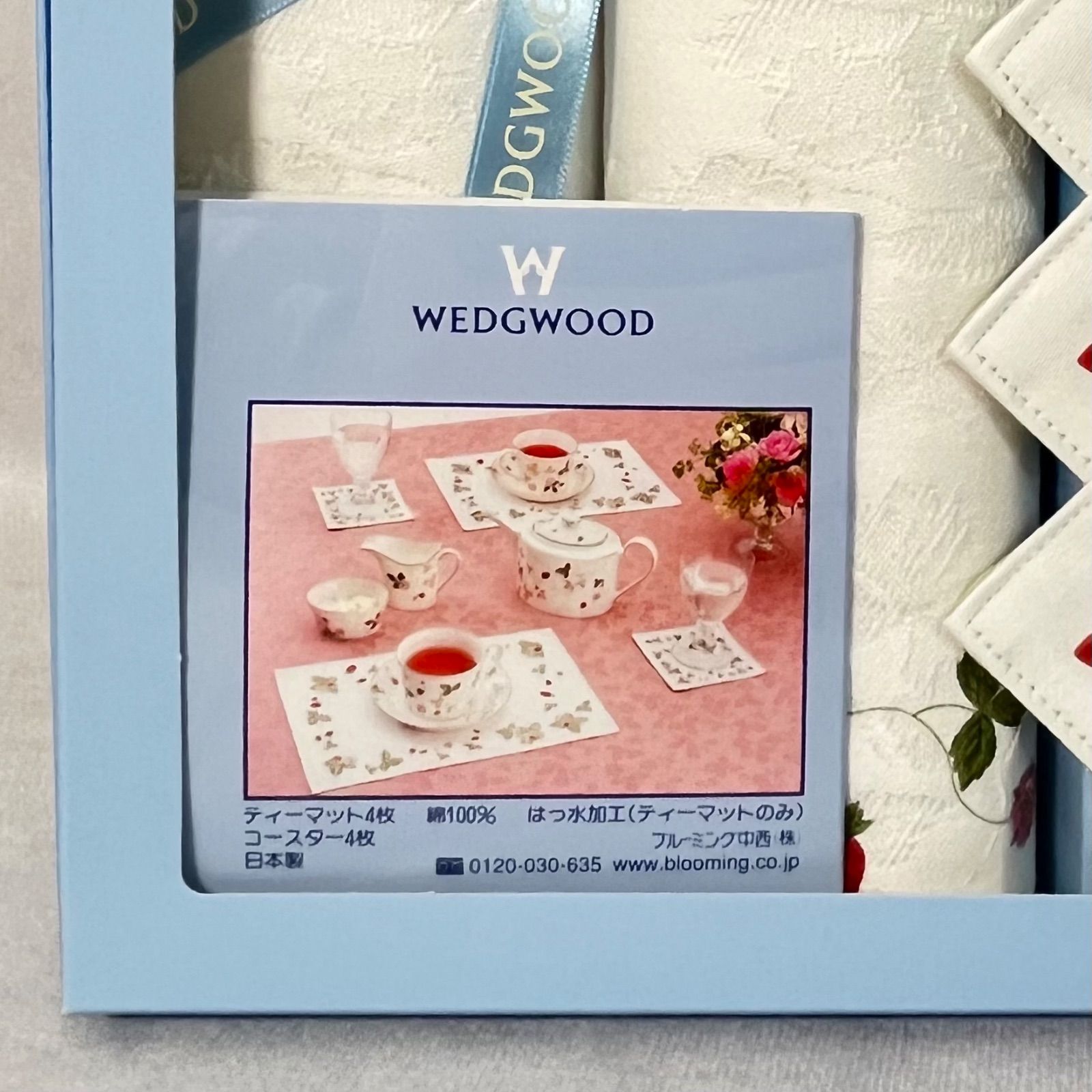 管2602-195】新品未使用☆WEDGWOOD ウェッジウッド ティーマット4枚