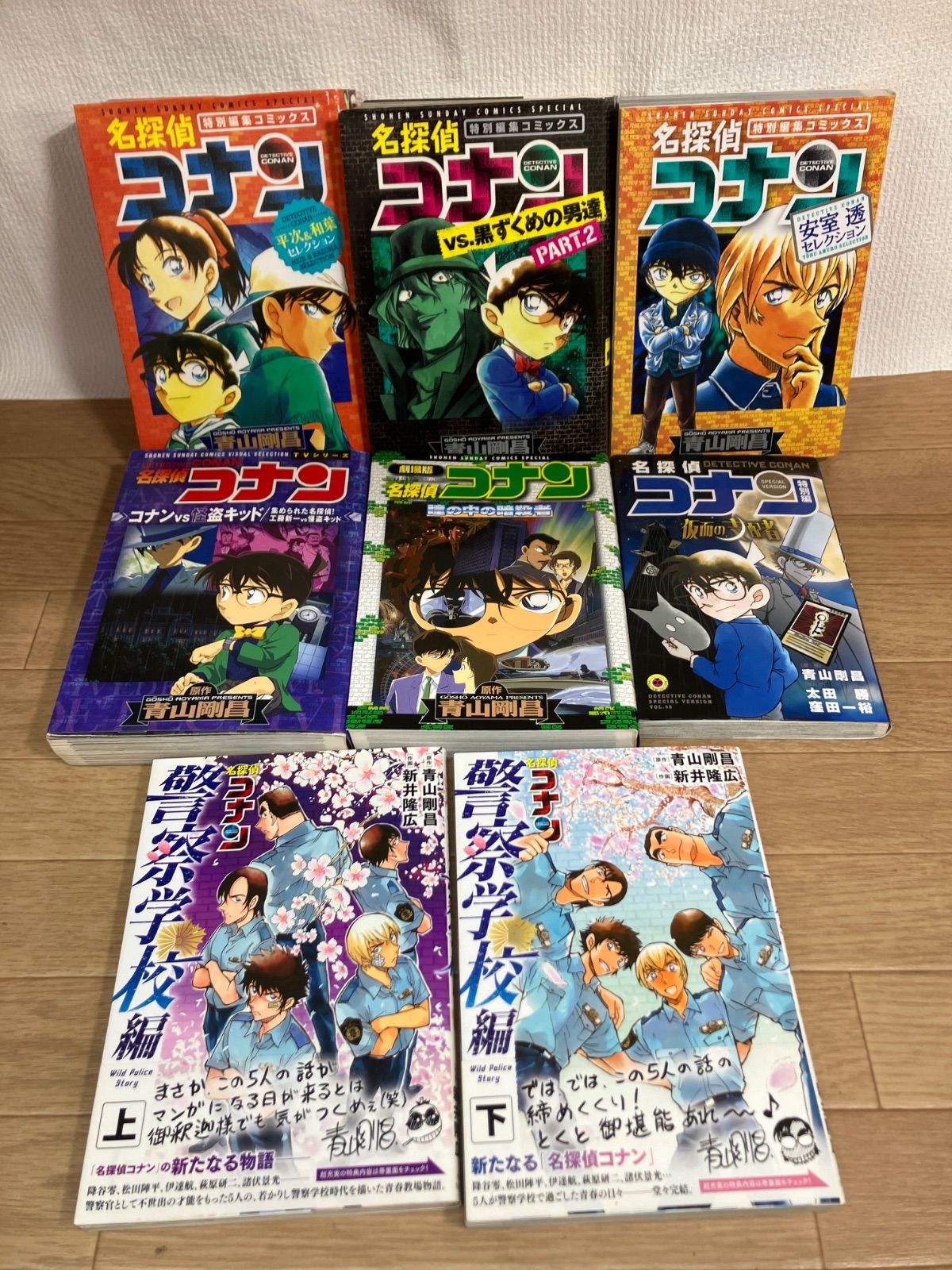 漫画 名探偵コナン 全巻セット 1～108巻+関連本8冊