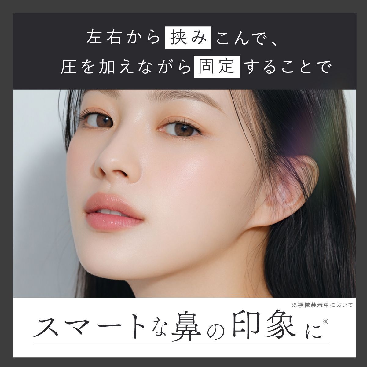 クーポンで1000円OFF】NIPLUX 鼻専用美顔器 QNose キュノーズ 鼻専用 