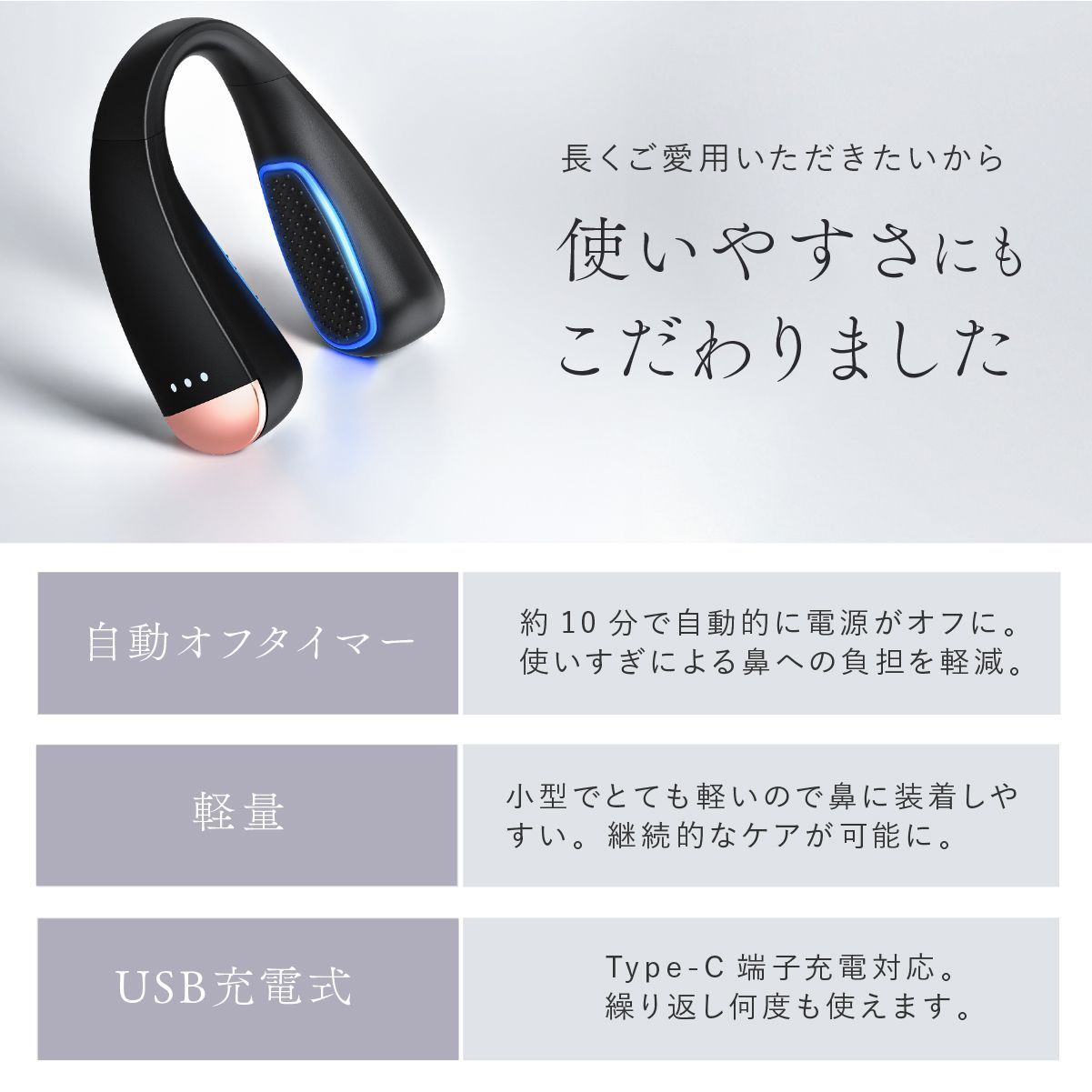 クーポンで1000円OFF】NIPLUX 鼻専用美顔器 QNose キュノーズ 鼻専用