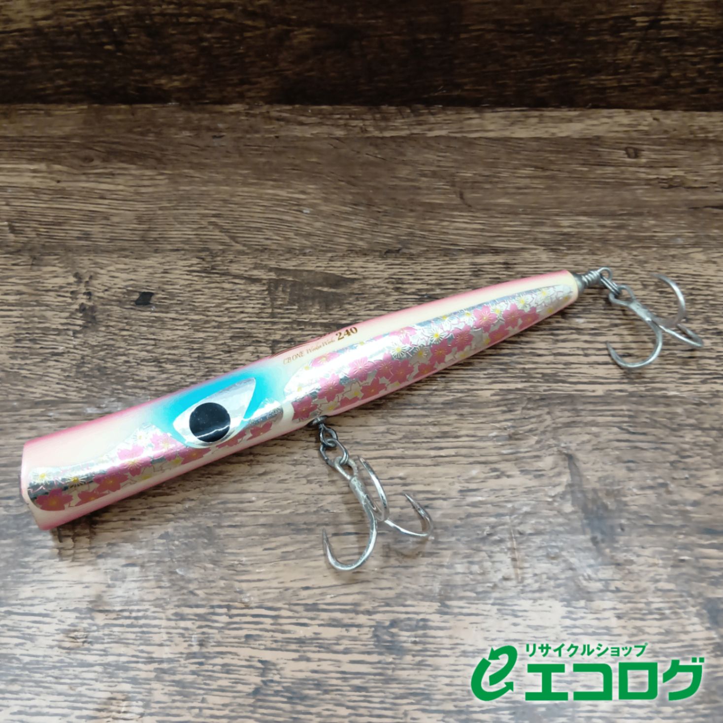 シービーワン(CB ONE) バズースリム 240 (桜) 西日本釣り博限定カラー