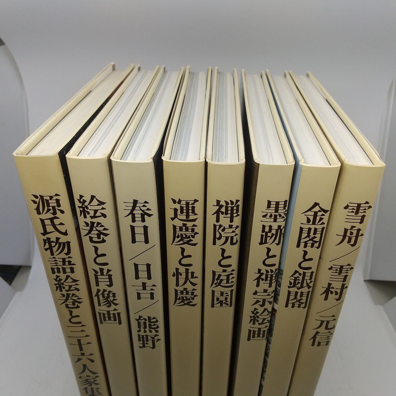 全巻セット】日本美術全集 全25巻セット 学研 坪井清足 学習研究社