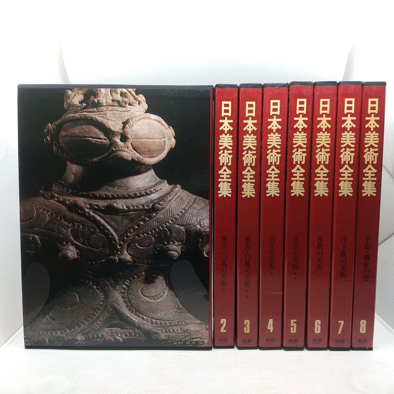 日本美術全集 学研 全25巻 公式通販 - メルカリ 初版 1〜25 全25巻