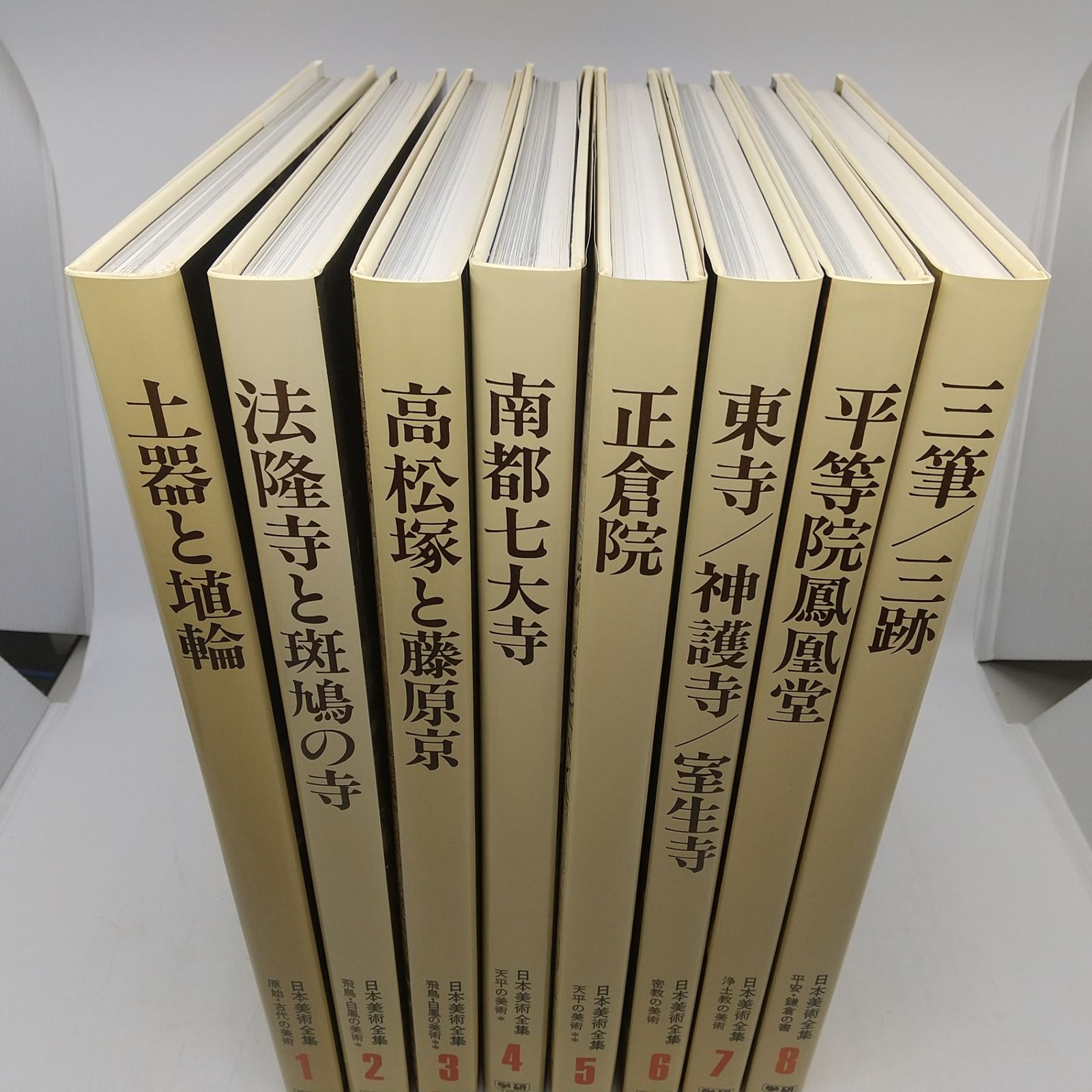 全巻セット】日本美術全集 全25巻セット 学研 坪井清足 学習研究社