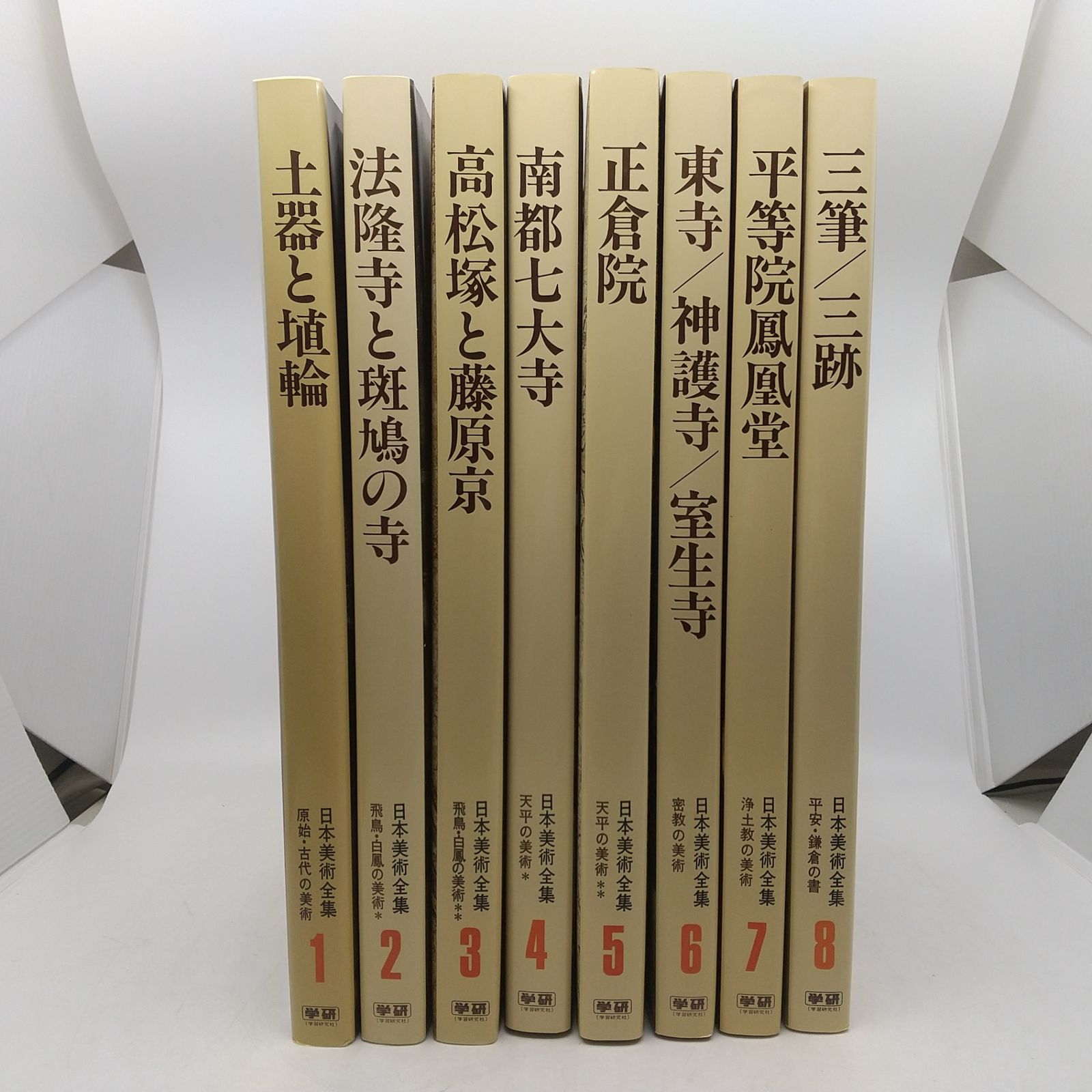 全巻セット】日本美術全集 全25巻セット 学研 坪井清足 学習研究社