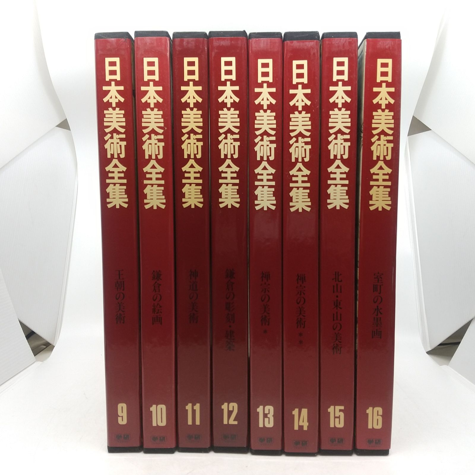 全巻セット】日本美術全集 全25巻セット 学研 坪井清足 学習研究社