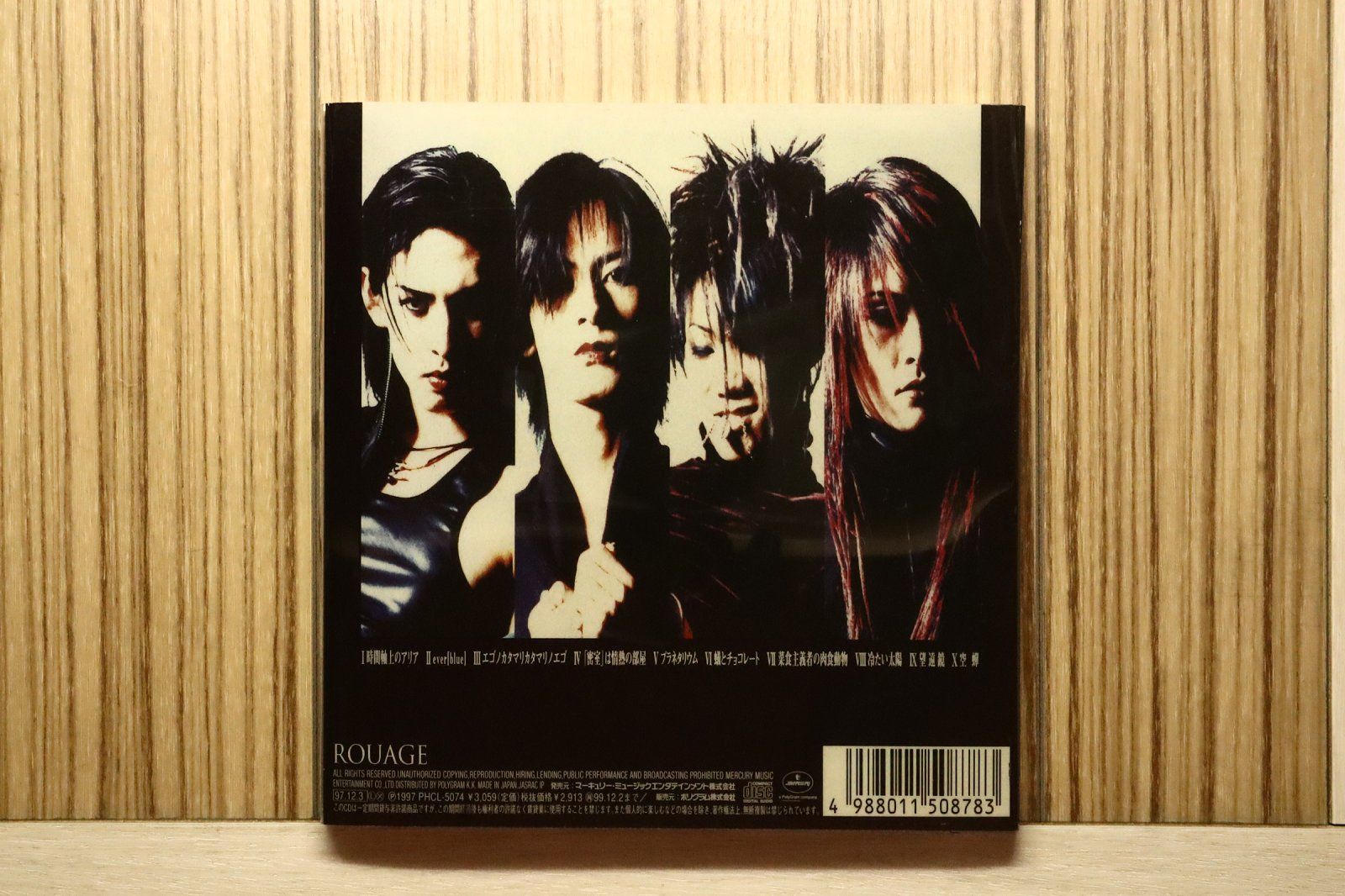 国内盤CD☆ルアージュ/ROUAGE□ CHILDREN - ROUAGE 【PHCL5074