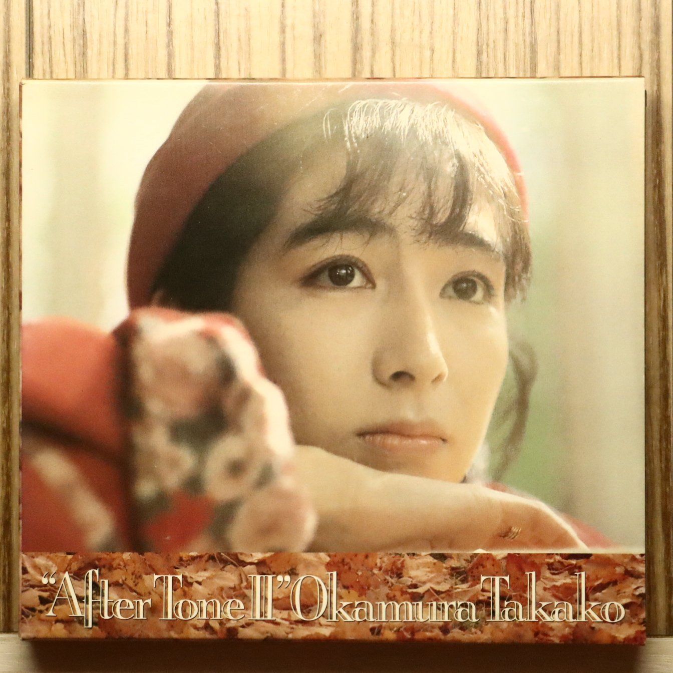 国内盤CD☆岡村孝子/Takako Okamura□ After tone II 【FHCF1086