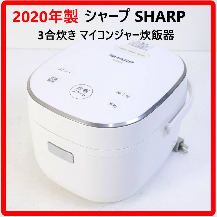 2020年製】 SHARP シャープ 3合炊き マイコンジャー炊飯器 KS-CF05C