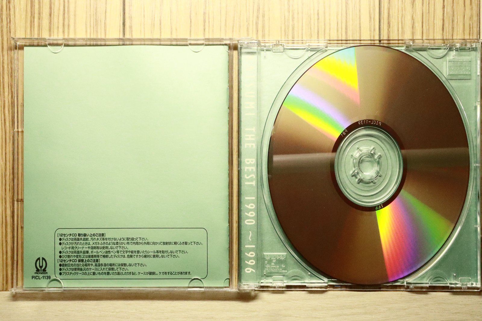 国内盤CD☆カツミ/KATSUMI□ THE BEST 1990～1996 【PICL1139