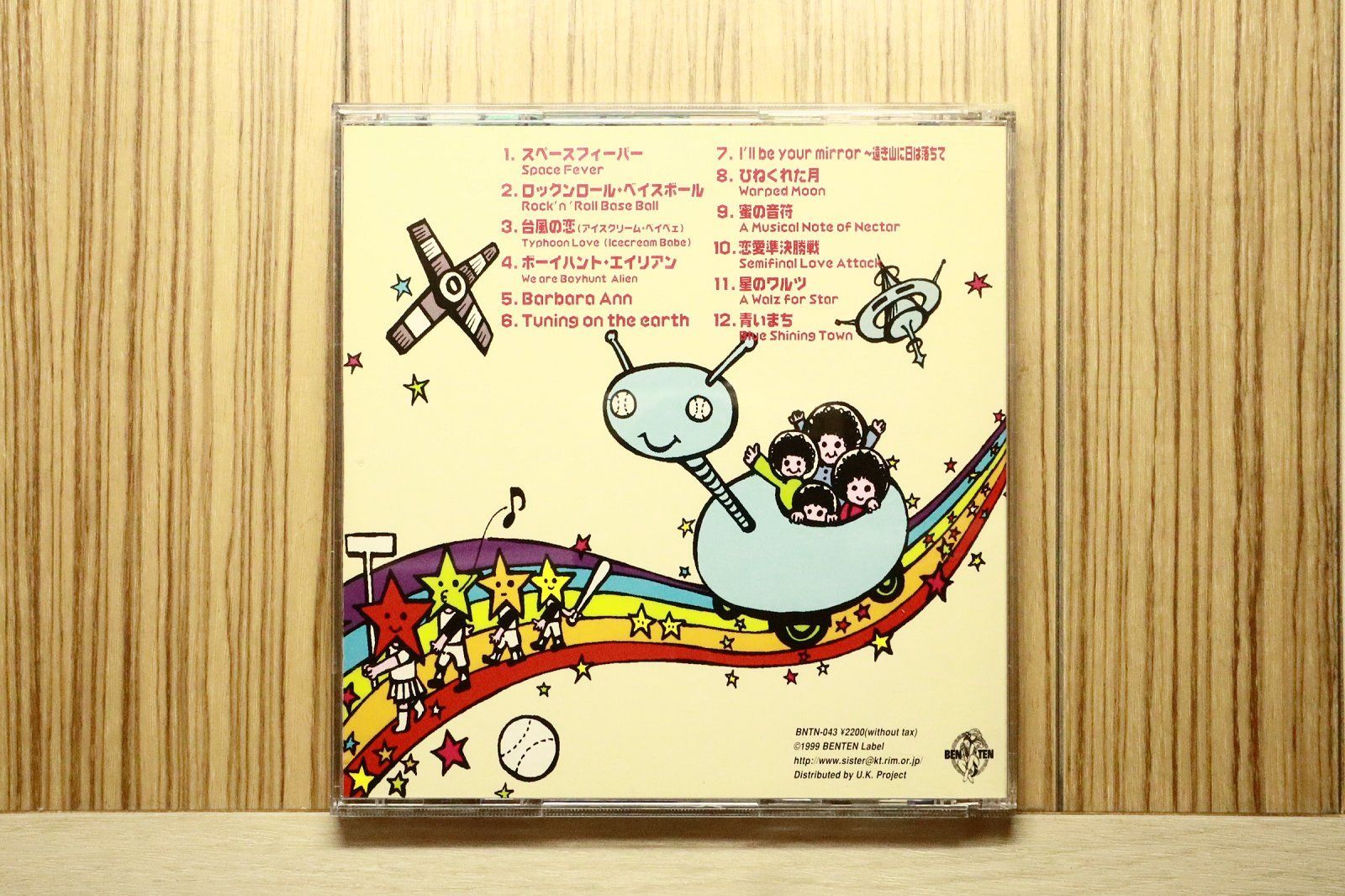 国内盤CD☆キャンディ・アイスラッガー/□ GO!GO! SPACE FE 【BNTN043