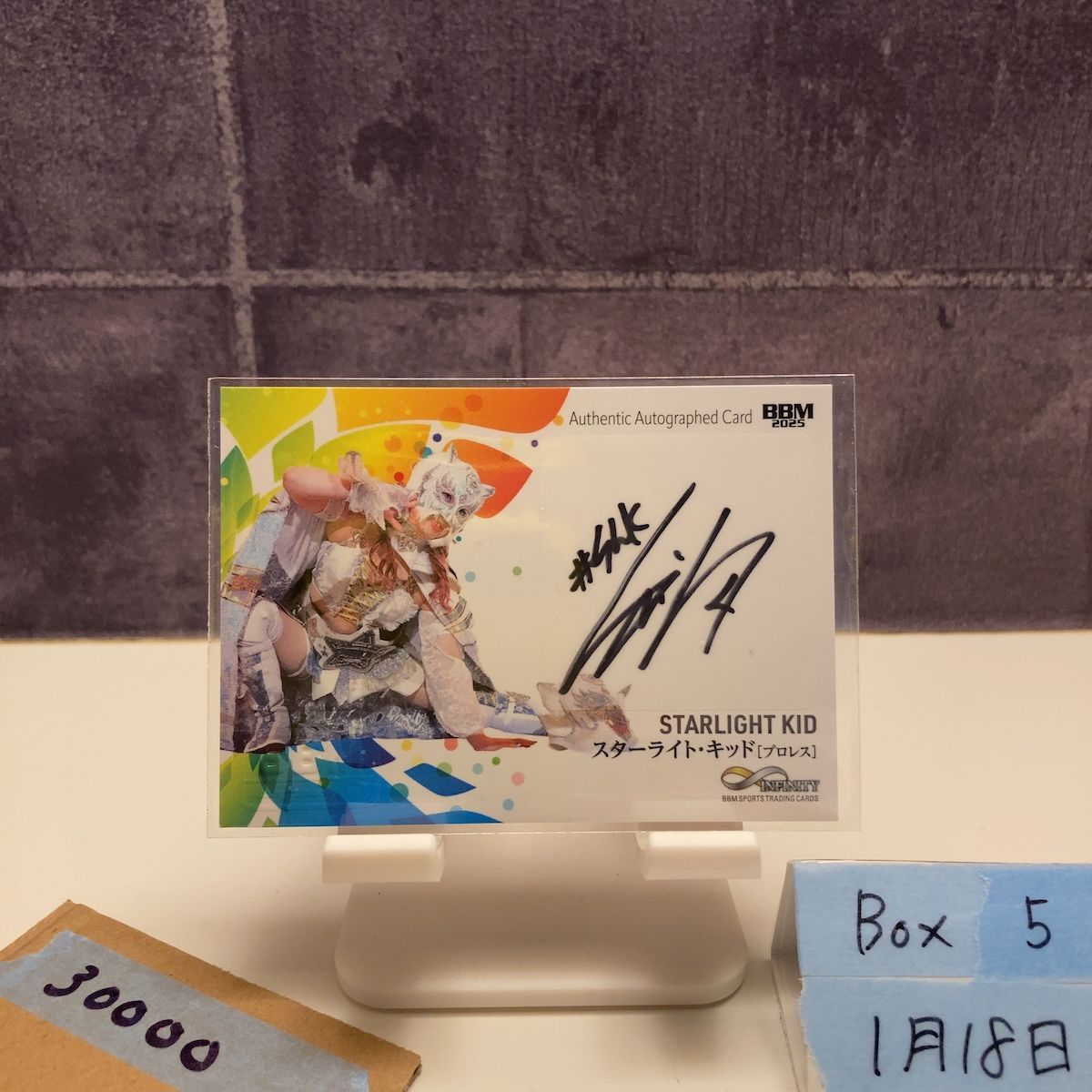 2025 BBM Infinity スターライトキッド 57/89 直筆サインカード カード