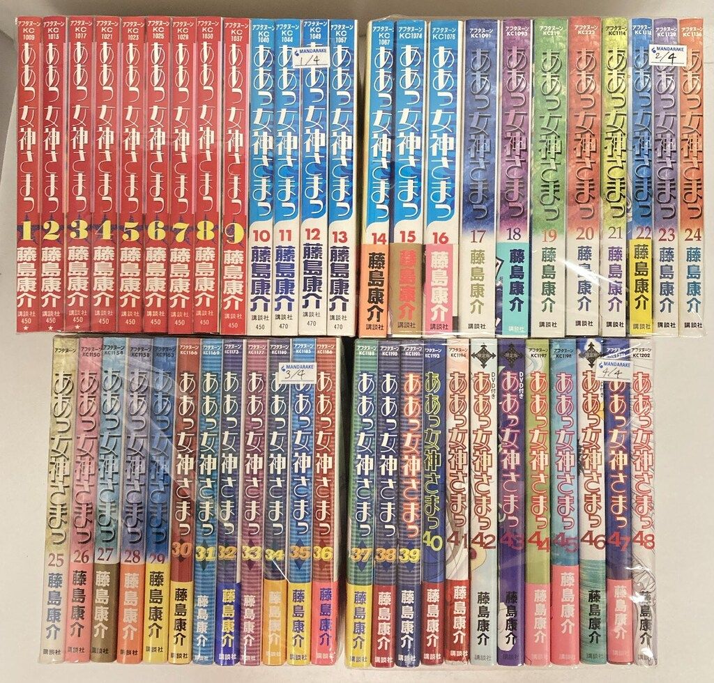 講談社 アフタヌーンKC 藤島康介 ああっ女神さまっ 全48巻 セット