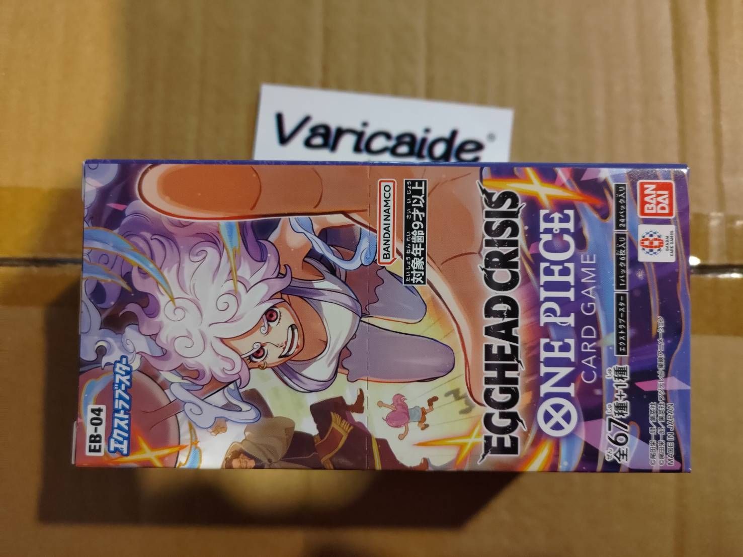 BOX販売】ONE PIECE カードゲーム エクストラブースター EGGHEAD