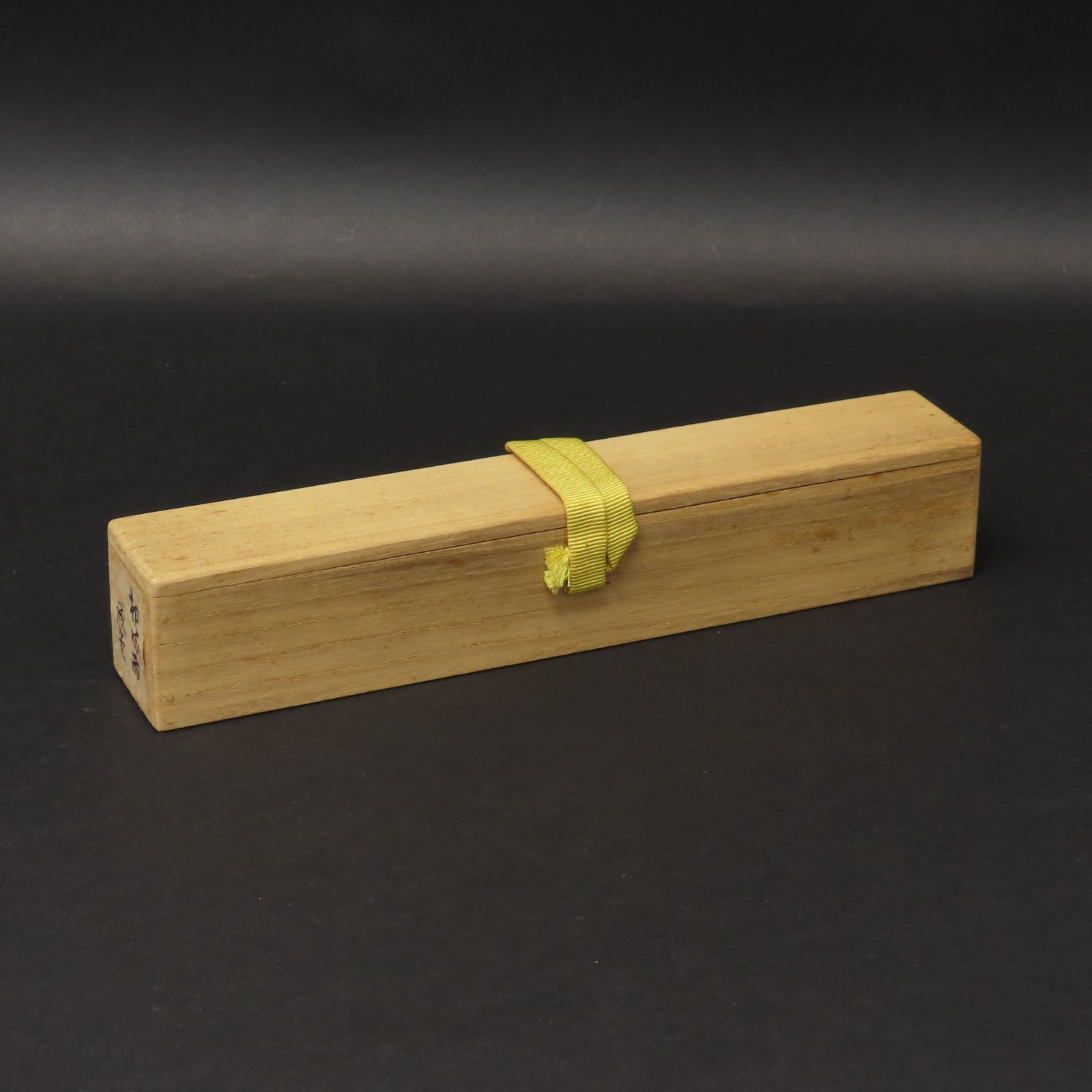 02s87 美品 藤井誡堂 真作保証 茶杓 臨済宗 大徳寺515世管長 大徳芳春