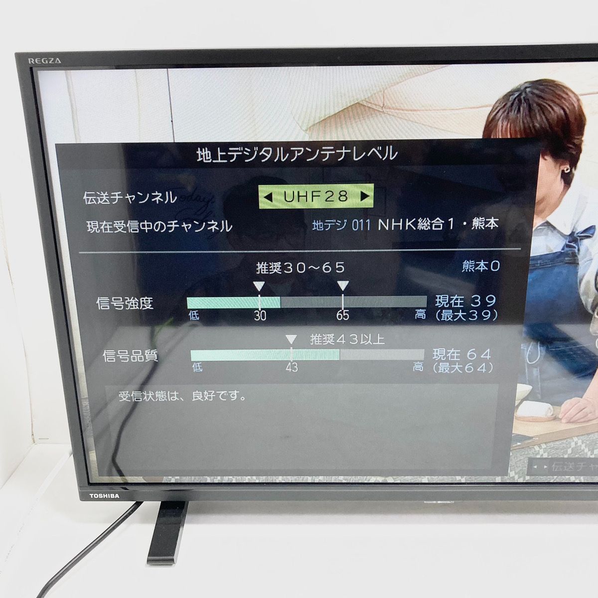 TOSHIBA REGZA テレビ32インチリモコン付き 【公式通販】