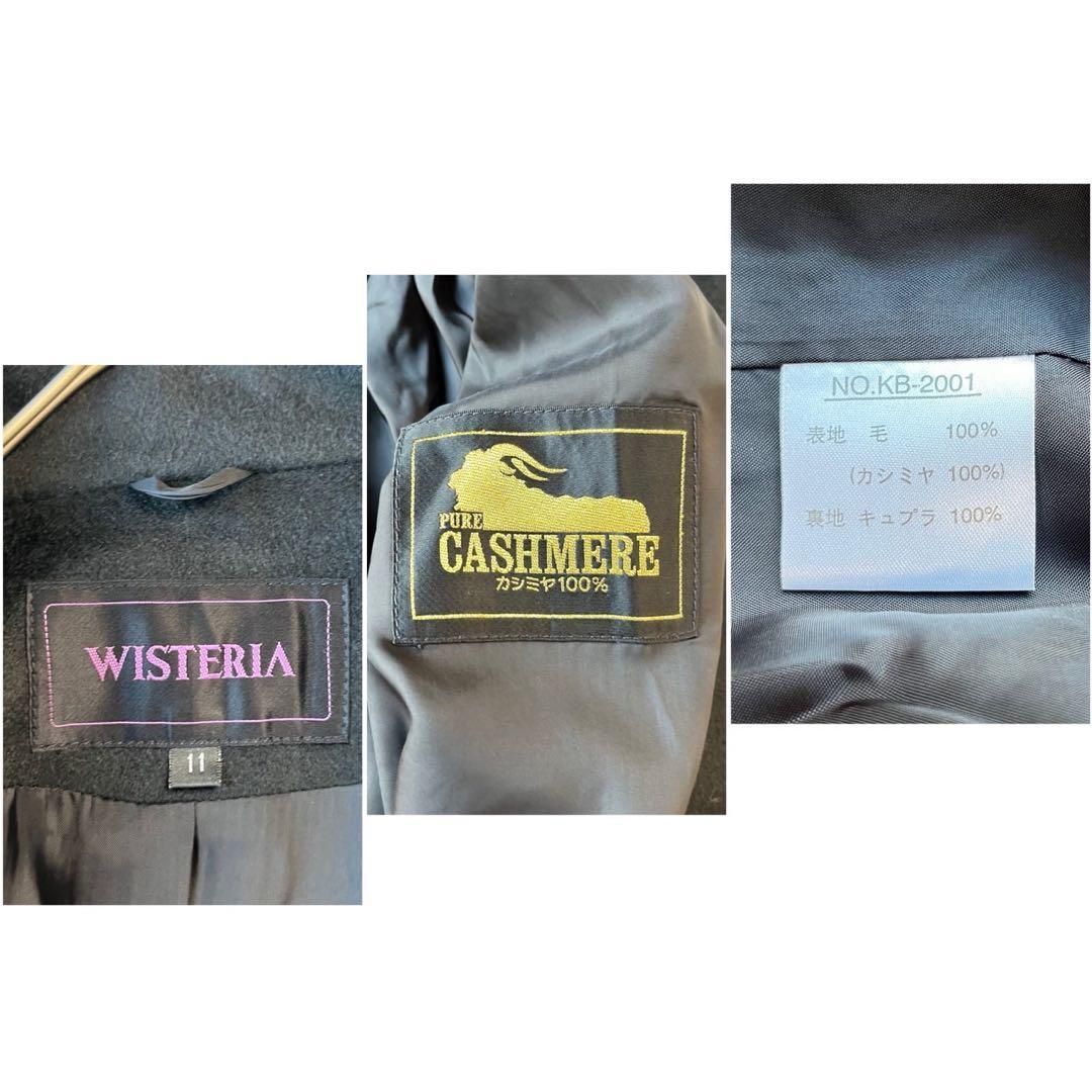 美品 WISTERIA カシミヤ100% ロングコート 黒 11 レディース - メルカリ