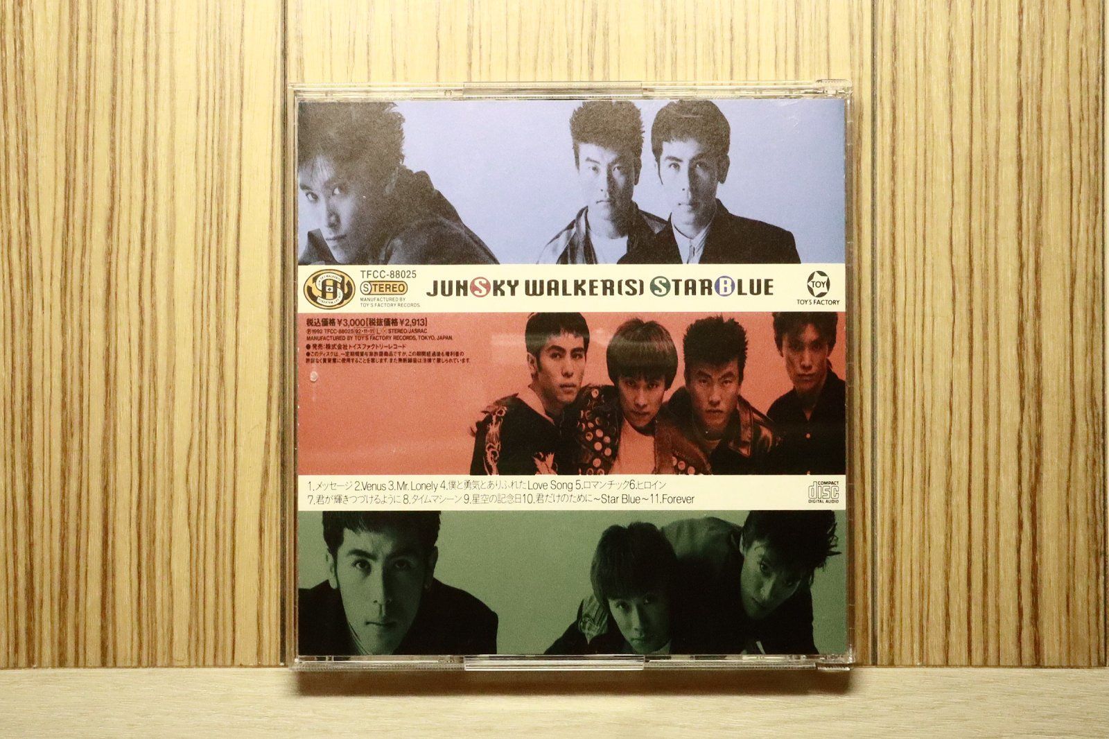 国内盤CD☆ジュンスカイウォーカーズ/JUN SKY WALKER(S)□ STAR BLUE