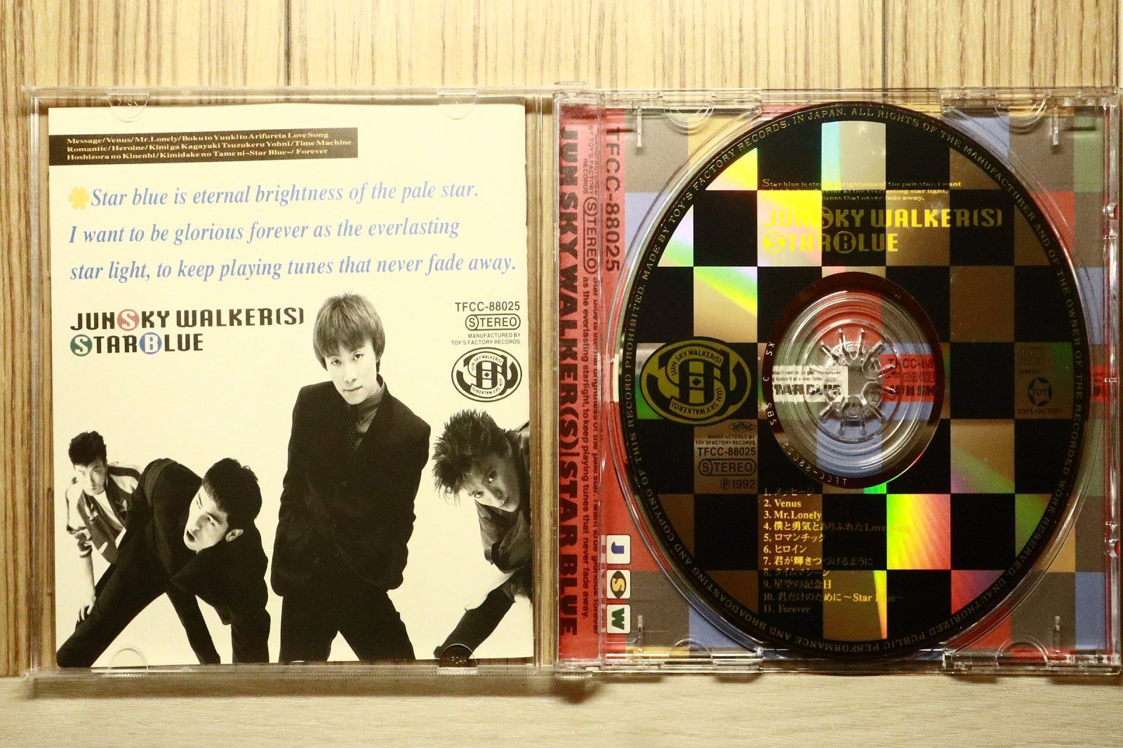 国内盤CD☆ジュンスカイウォーカーズ/JUN SKY WALKER(S)□ STAR BLUE