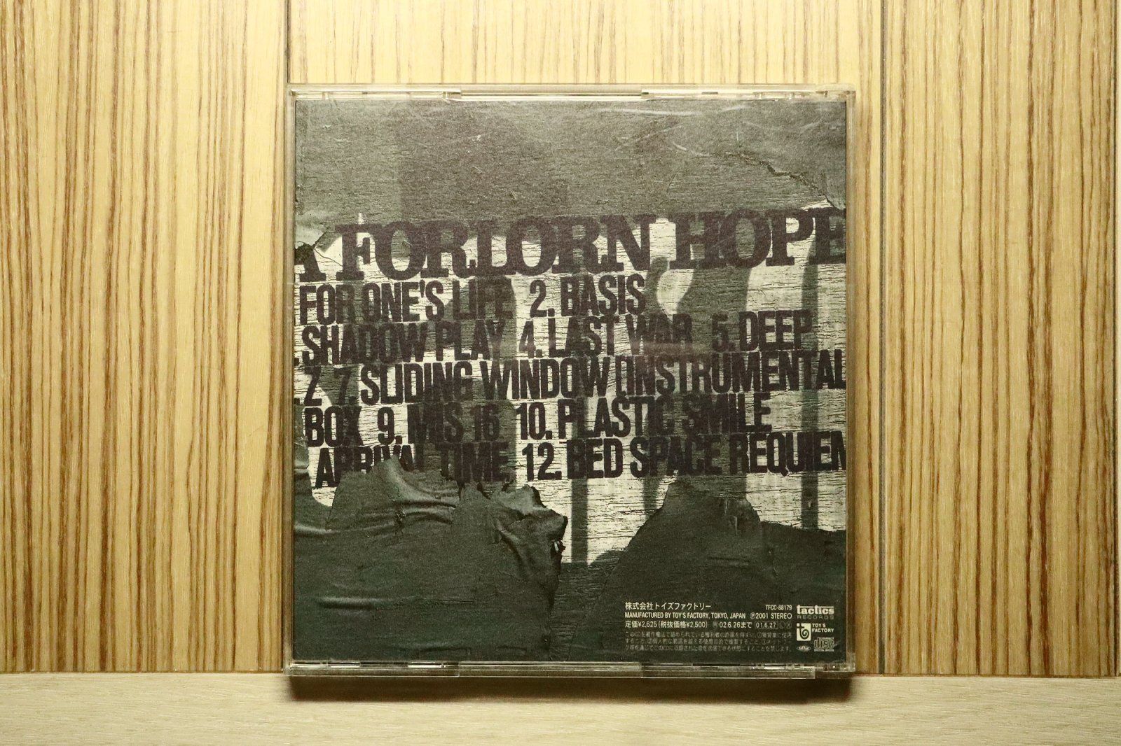 国内盤CD☆BRAHMAN/ブライフマン□ A FORLORN HOPE 【TFCC88179