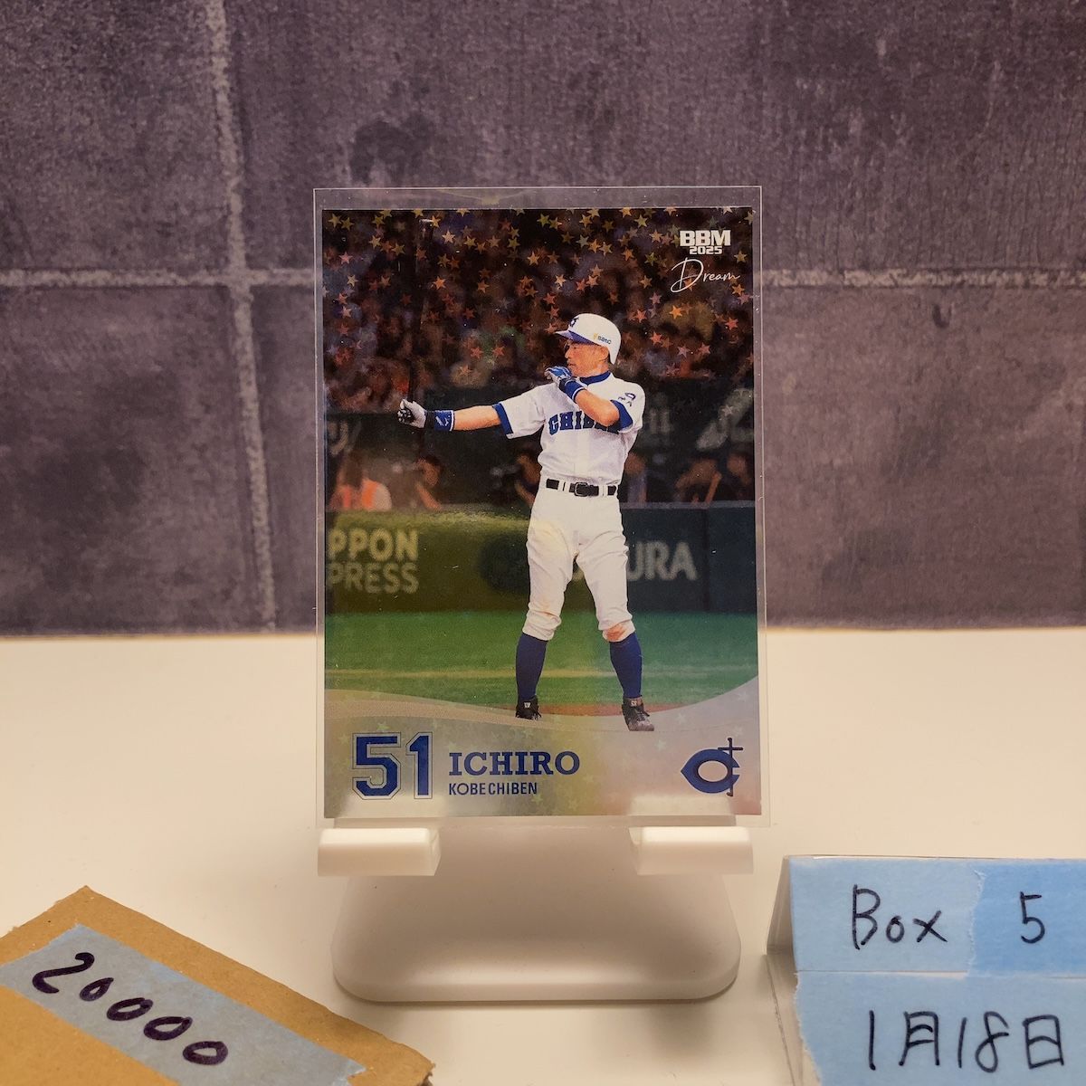 2025 BBM イチロー 28/36 神戸智弁 Dream カード - メルカリ
