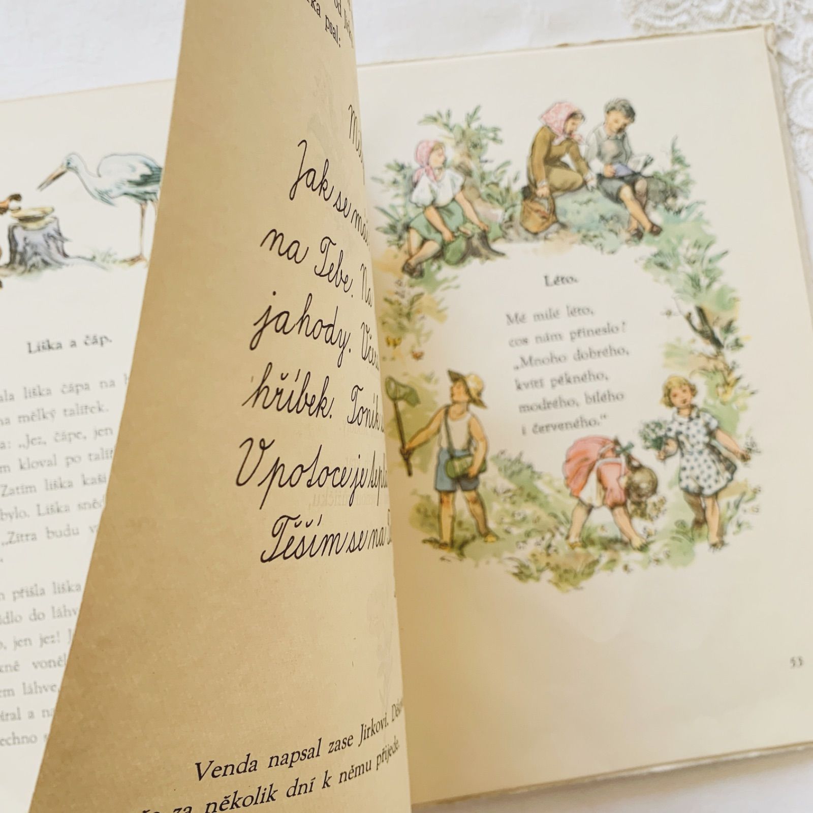 1959年-おとぎ話のような、あたたかなファンタジーの世界- 東欧