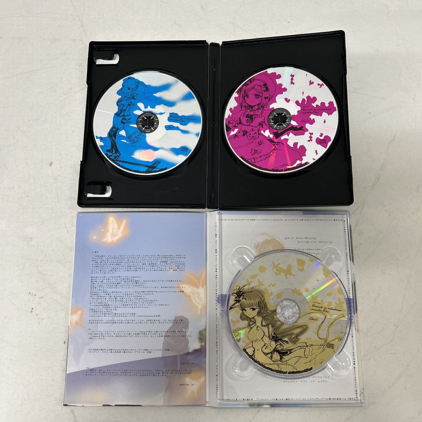 OneMall provides Mercari products: [浜館20-1294] うみねこのなく頃