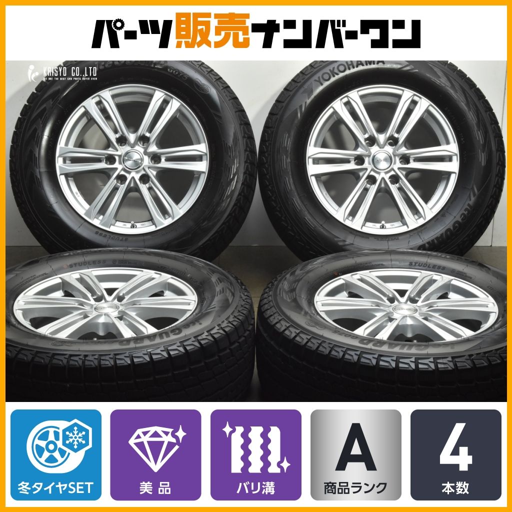 バリ溝 美品】リプレーザ S2 17in 7.5J +25 PCCD139.7 ジオランダー 