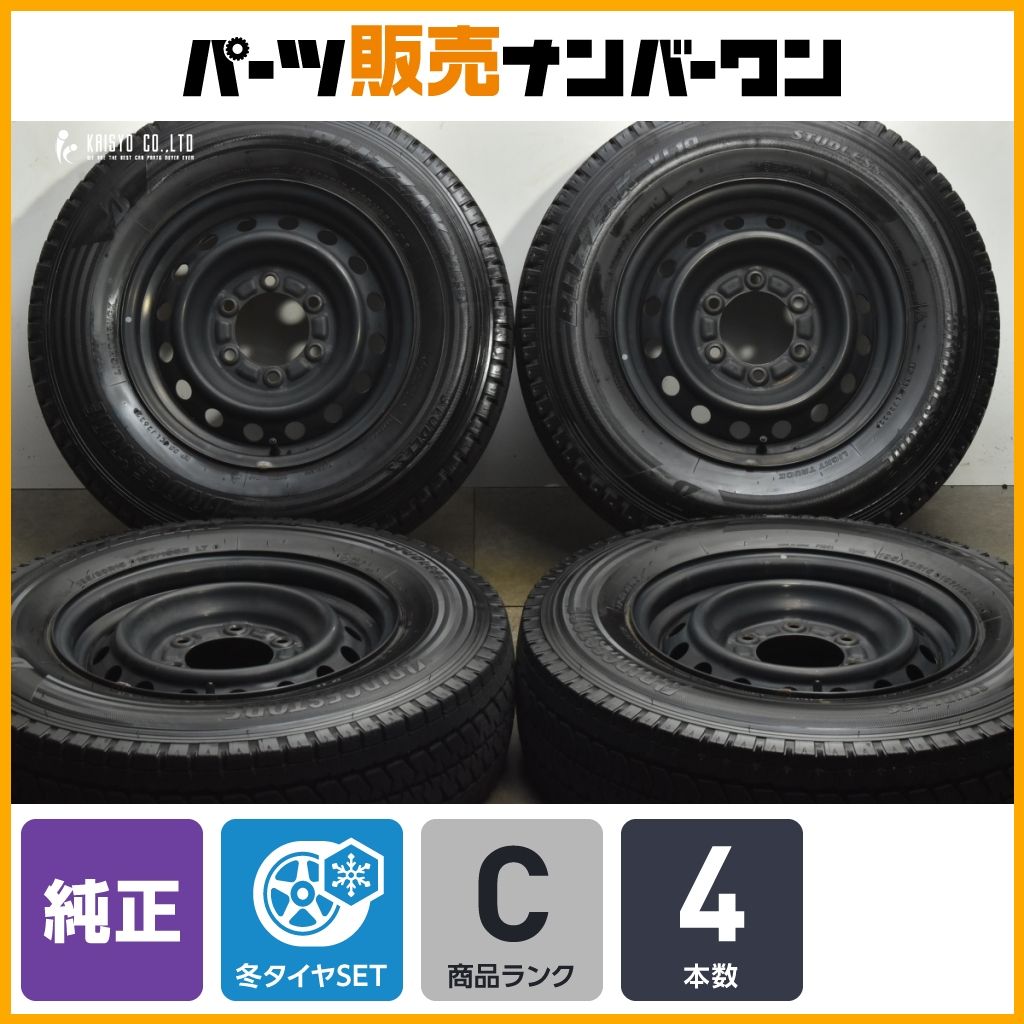 ハイエース 200系 トヨタ 純正 15インチ +35 4本 6J 200系