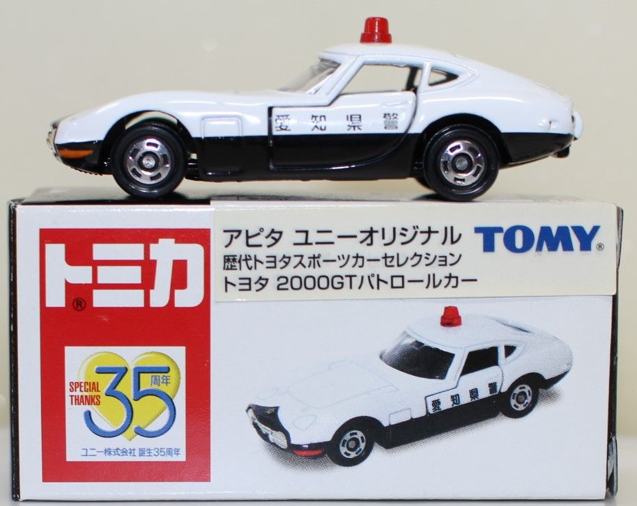 USED トミカ アピタ ユニー 歴代トヨタスポーツカーセレクション