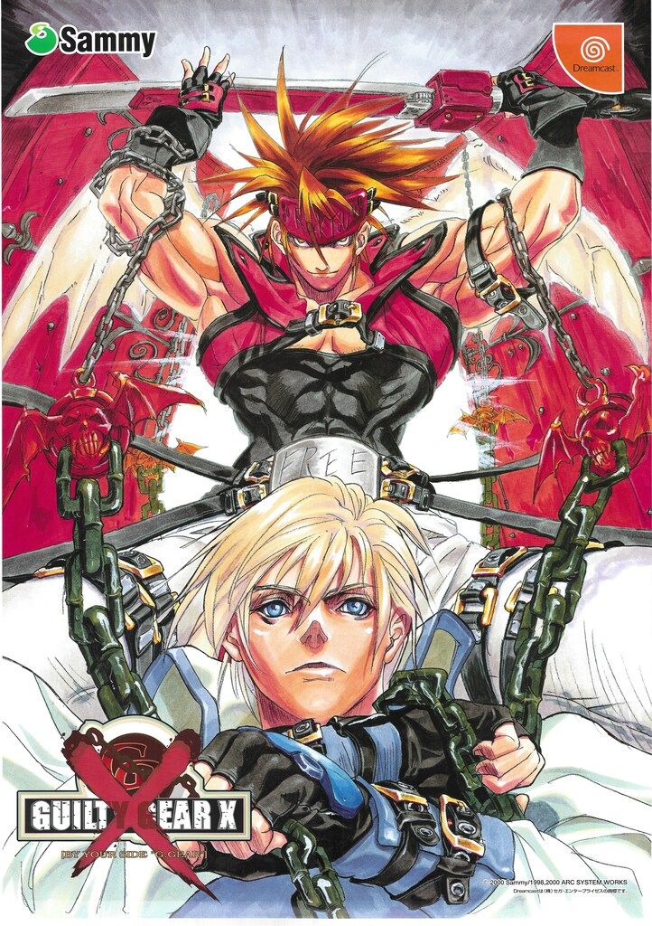 販促用 GUILTY GEAR X(ドリームキャスト) B2ポスター - メルカリ
