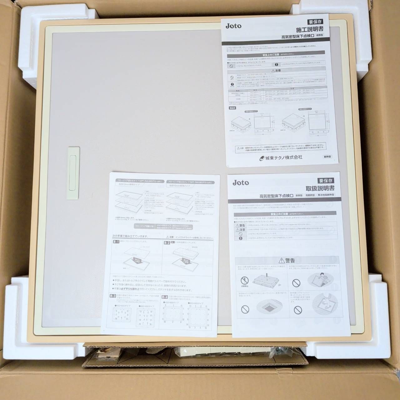 床下点検口　高気密型床下点検口　断熱型　SPF-R60C-UA1　ナチュラル　JOTO　新品未使用品