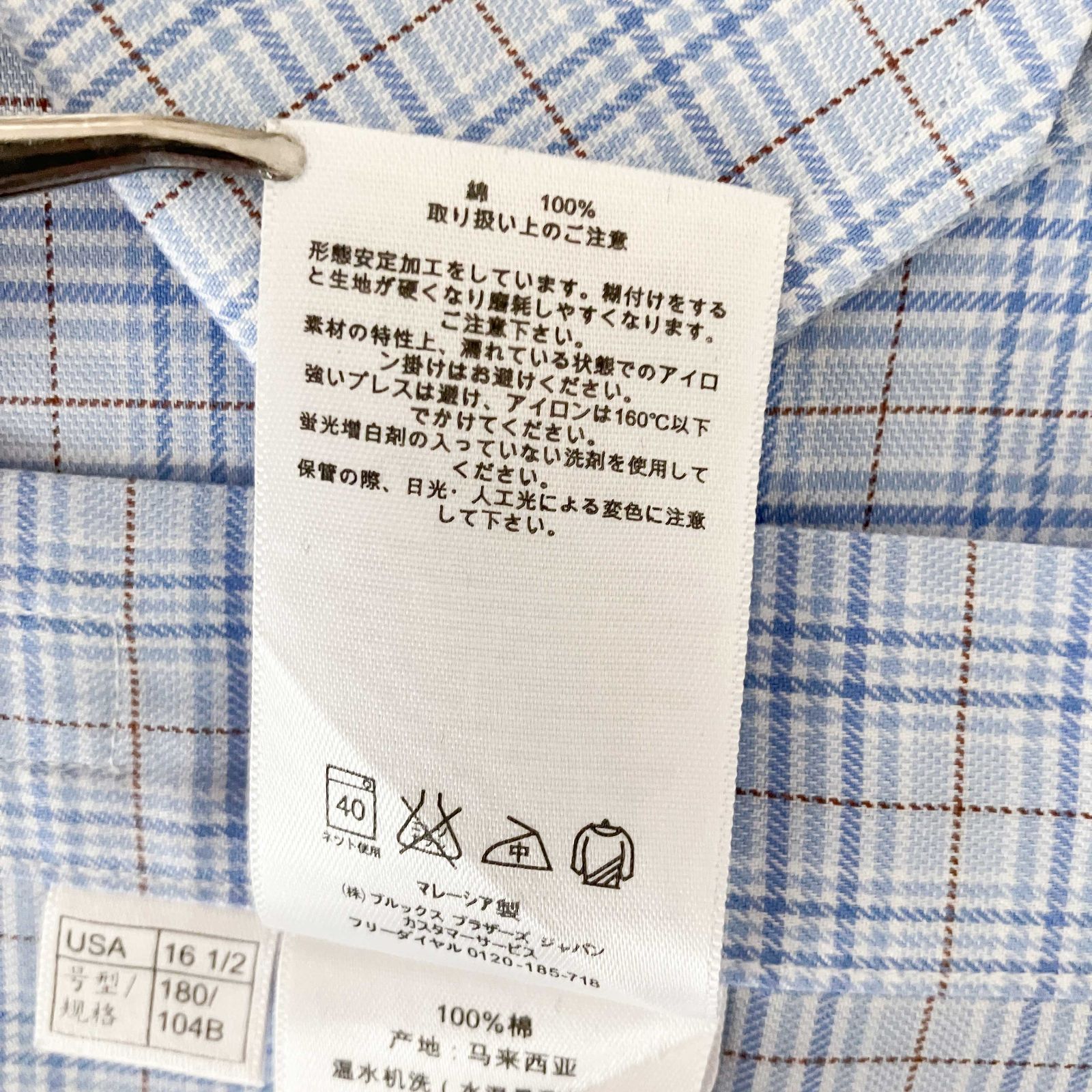 16 1/2-34/35】Brooks Brothers(ブルックスブラザーズ) 346 ワイド