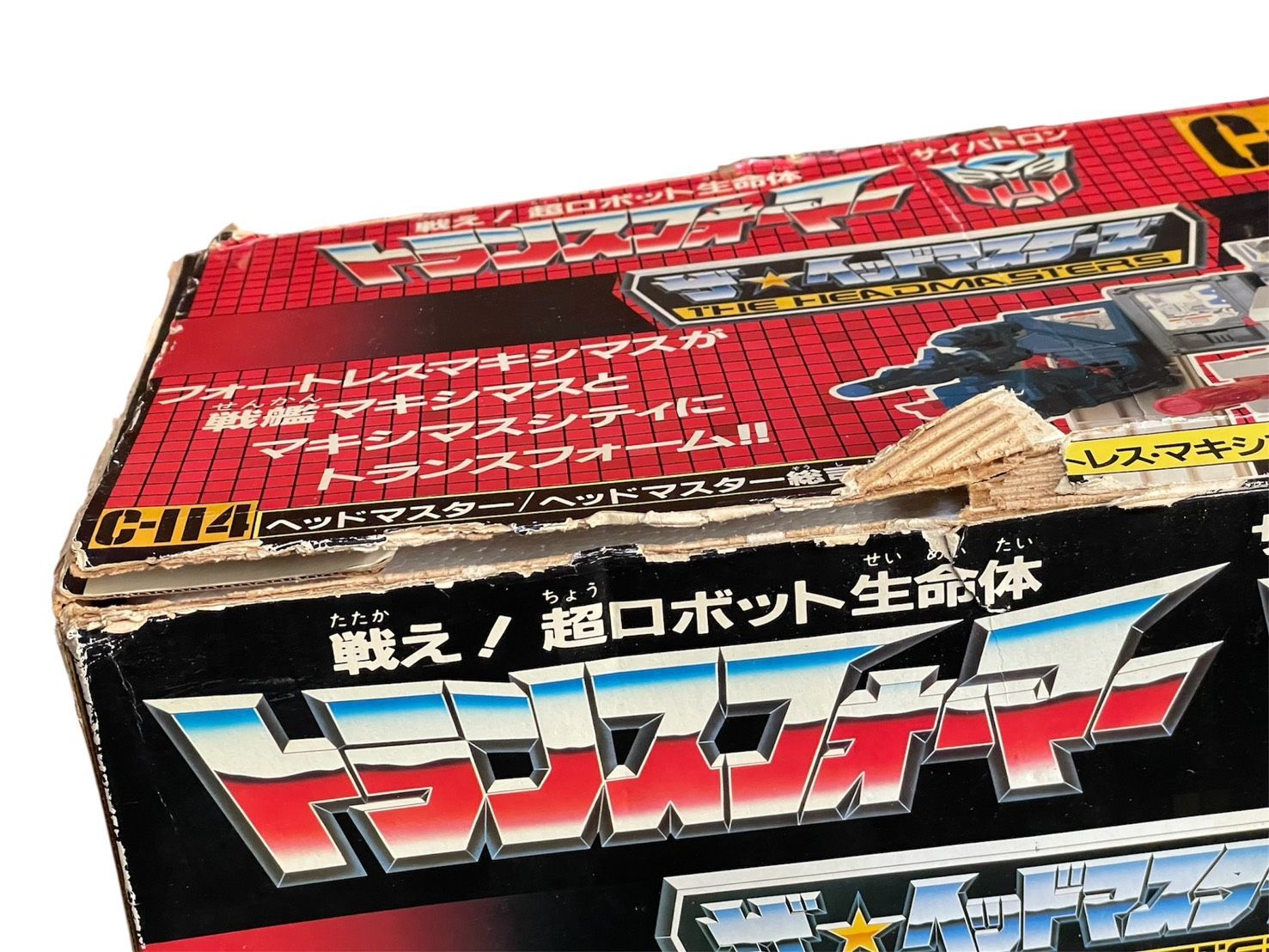 おもちゃ】旧タカラロゴ 戦え！超ロボット生命体 トランスフォーマー