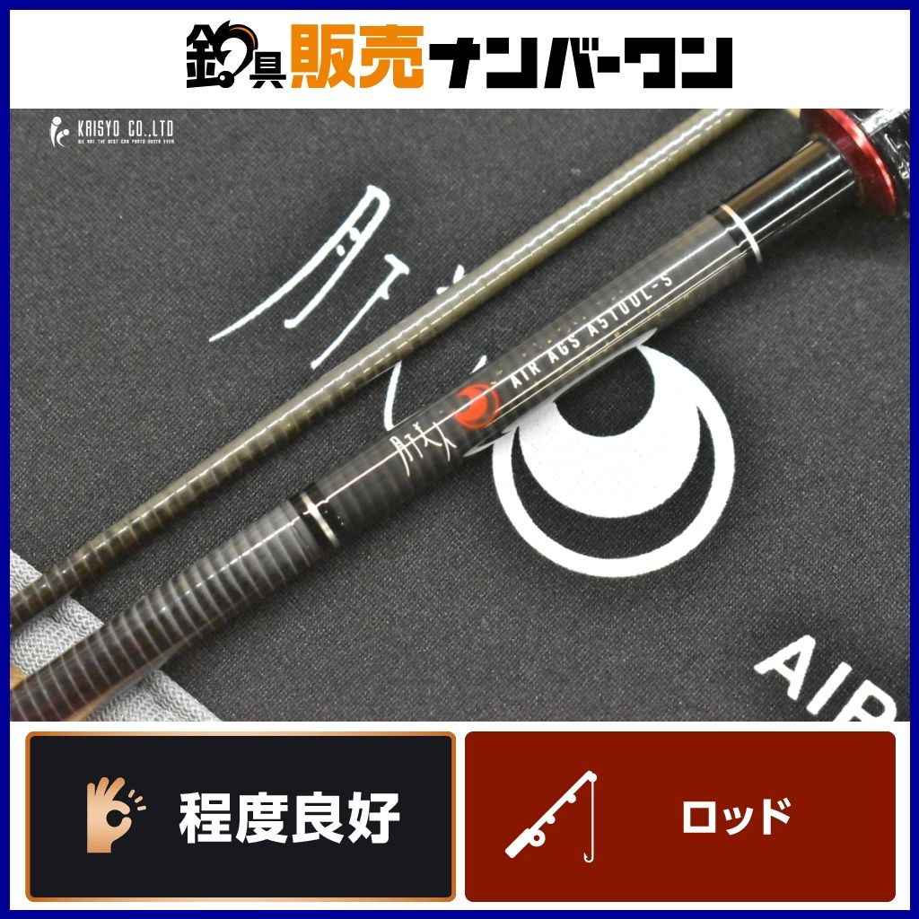 ダイワ 月下美人AIR AGS A510UL-S AJING 【公式通販】